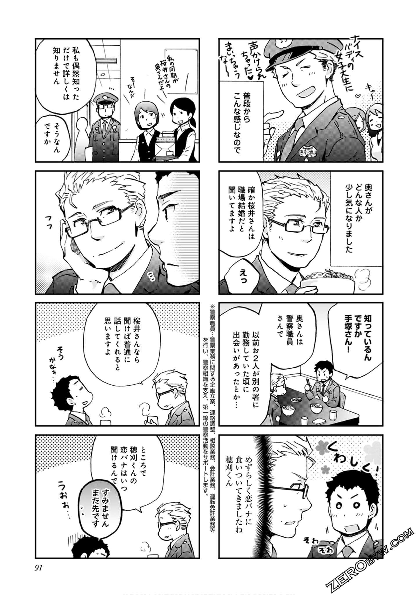 Page 90