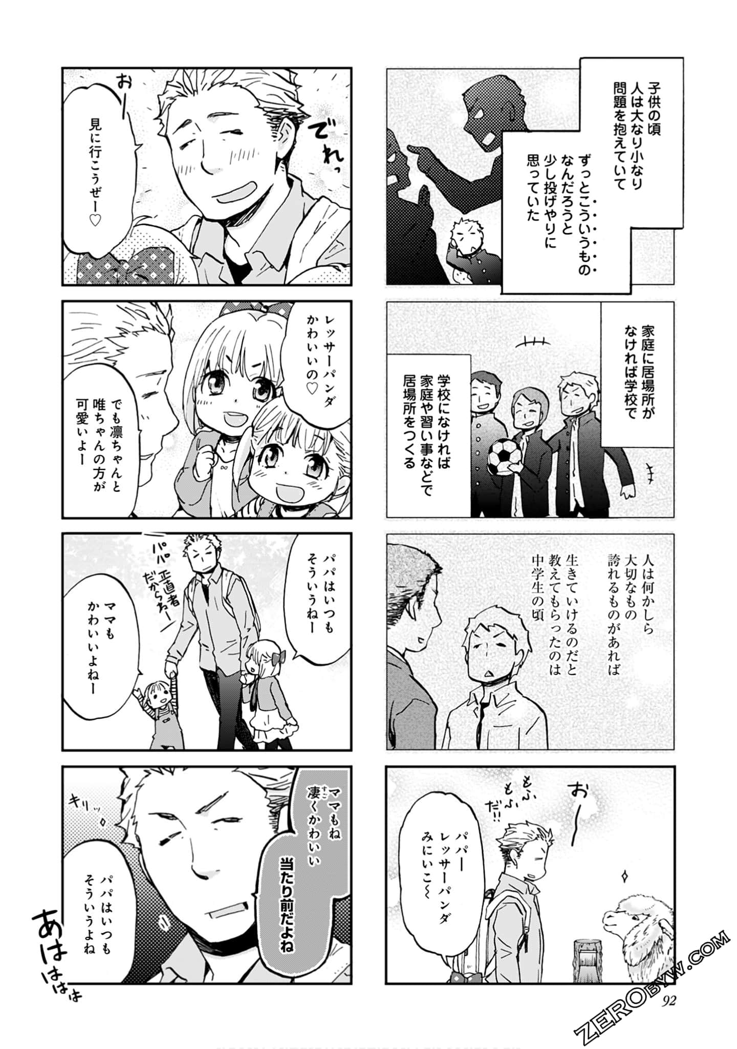 Page 91