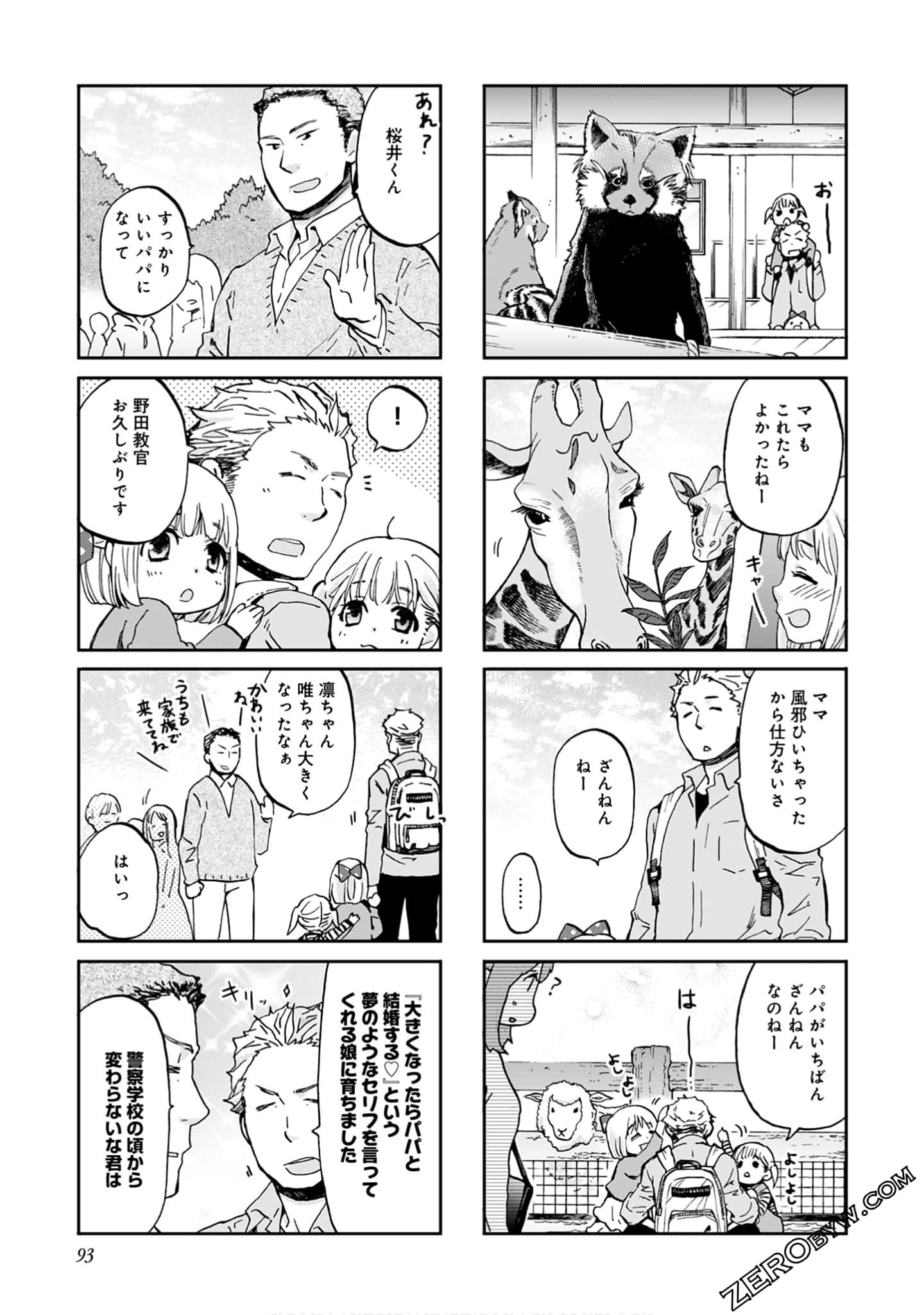 Page 92