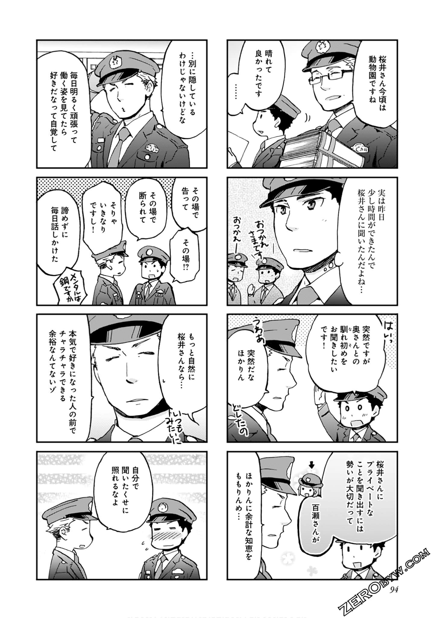 Page 93