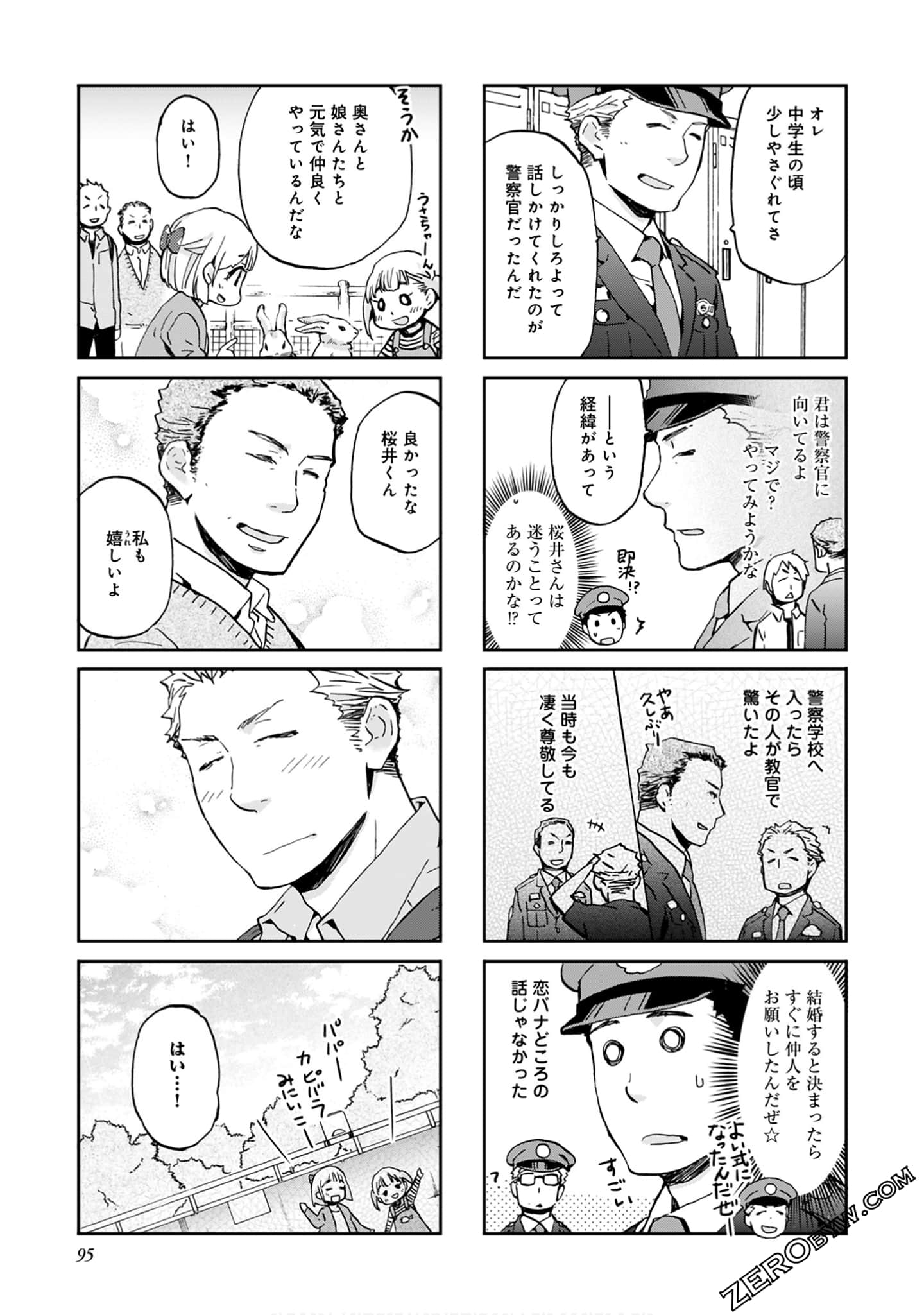 Page 94