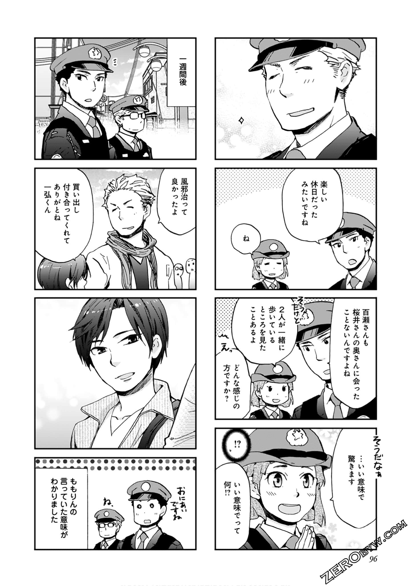 Page 95