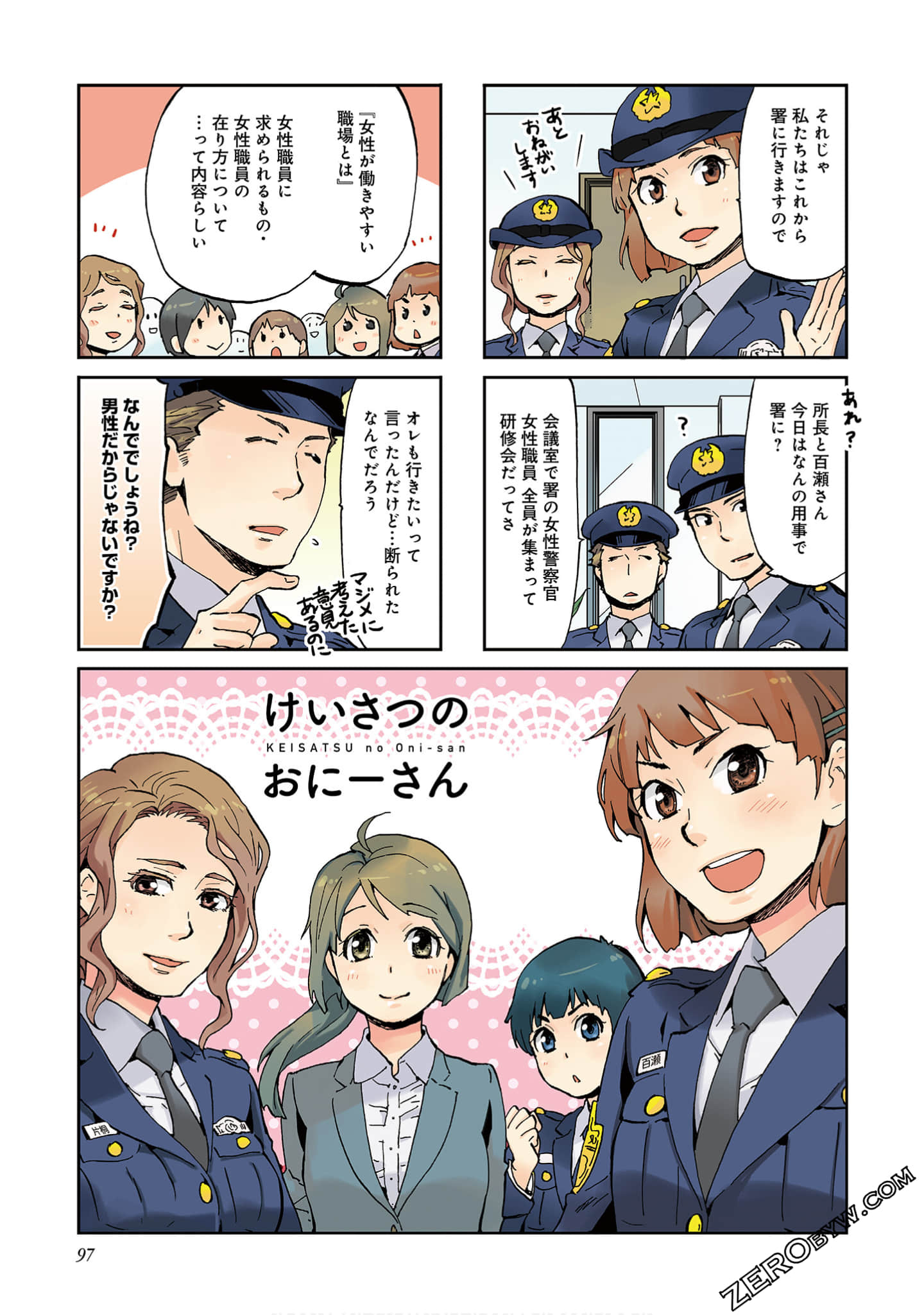 Page 96
