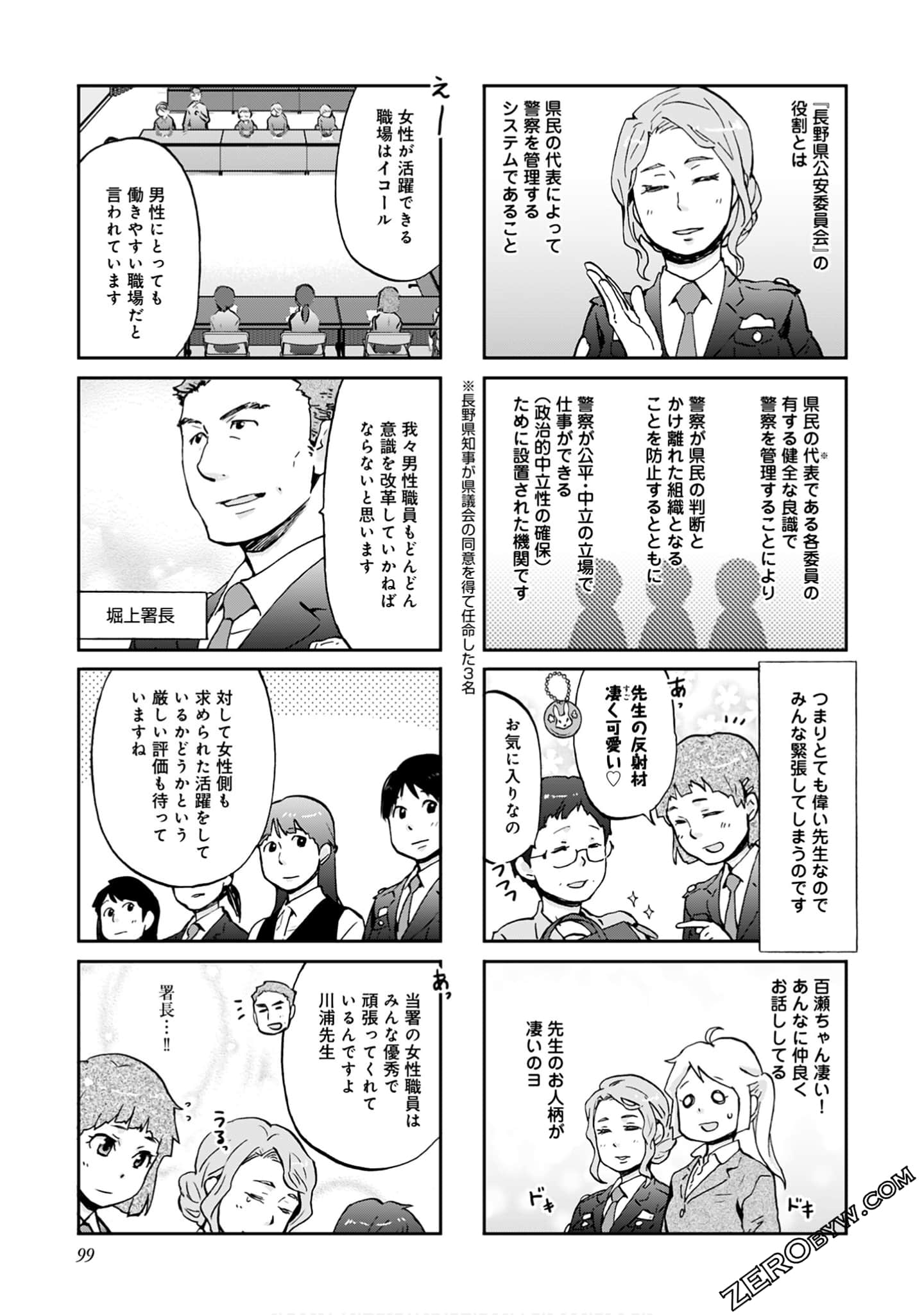 Page 98