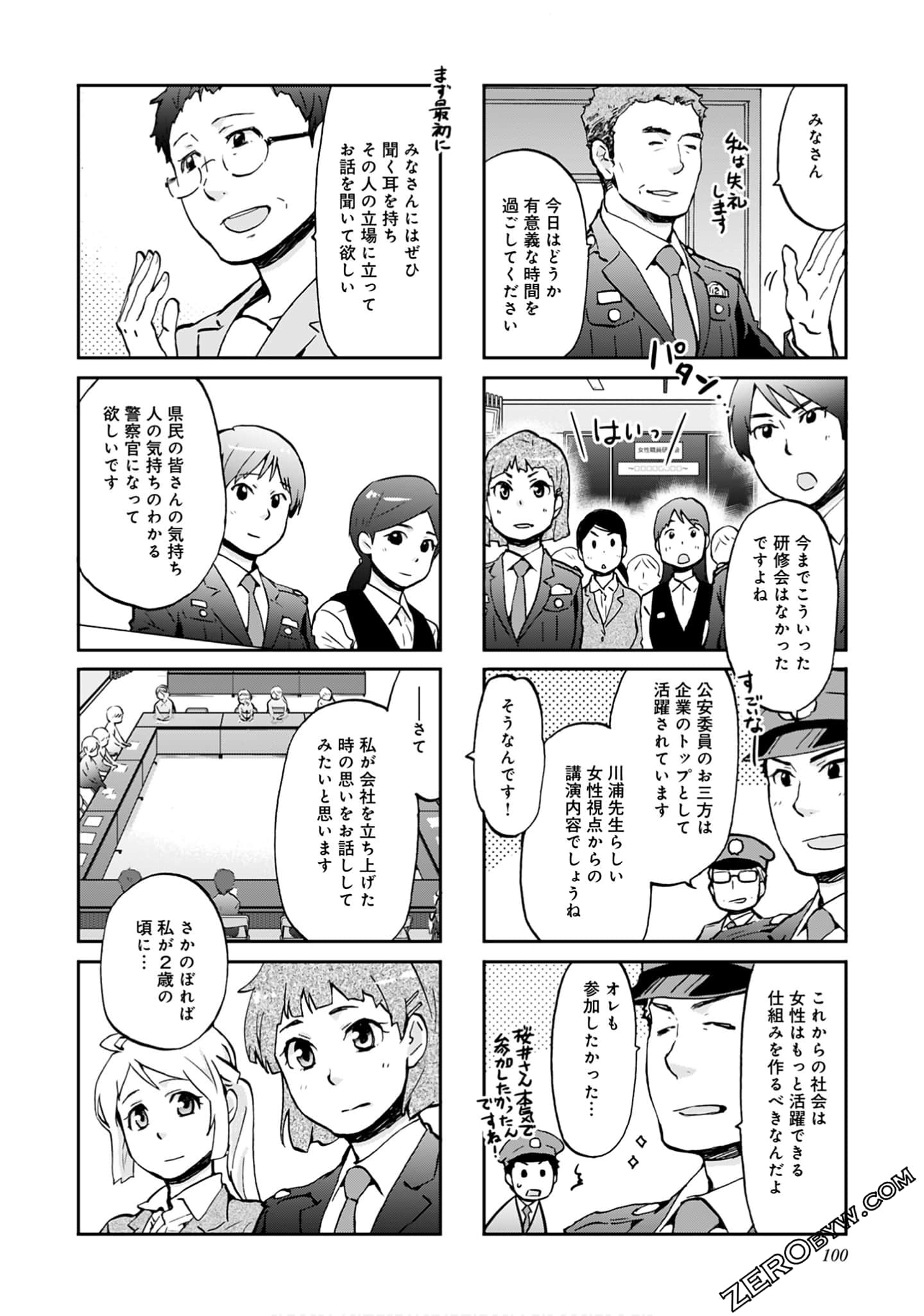Page 99