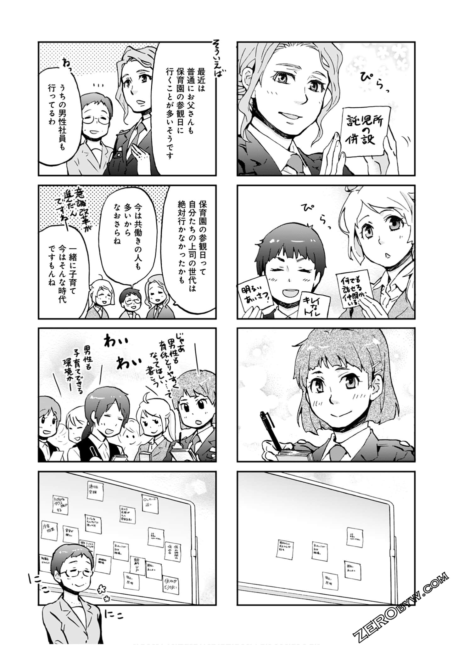 Page 102