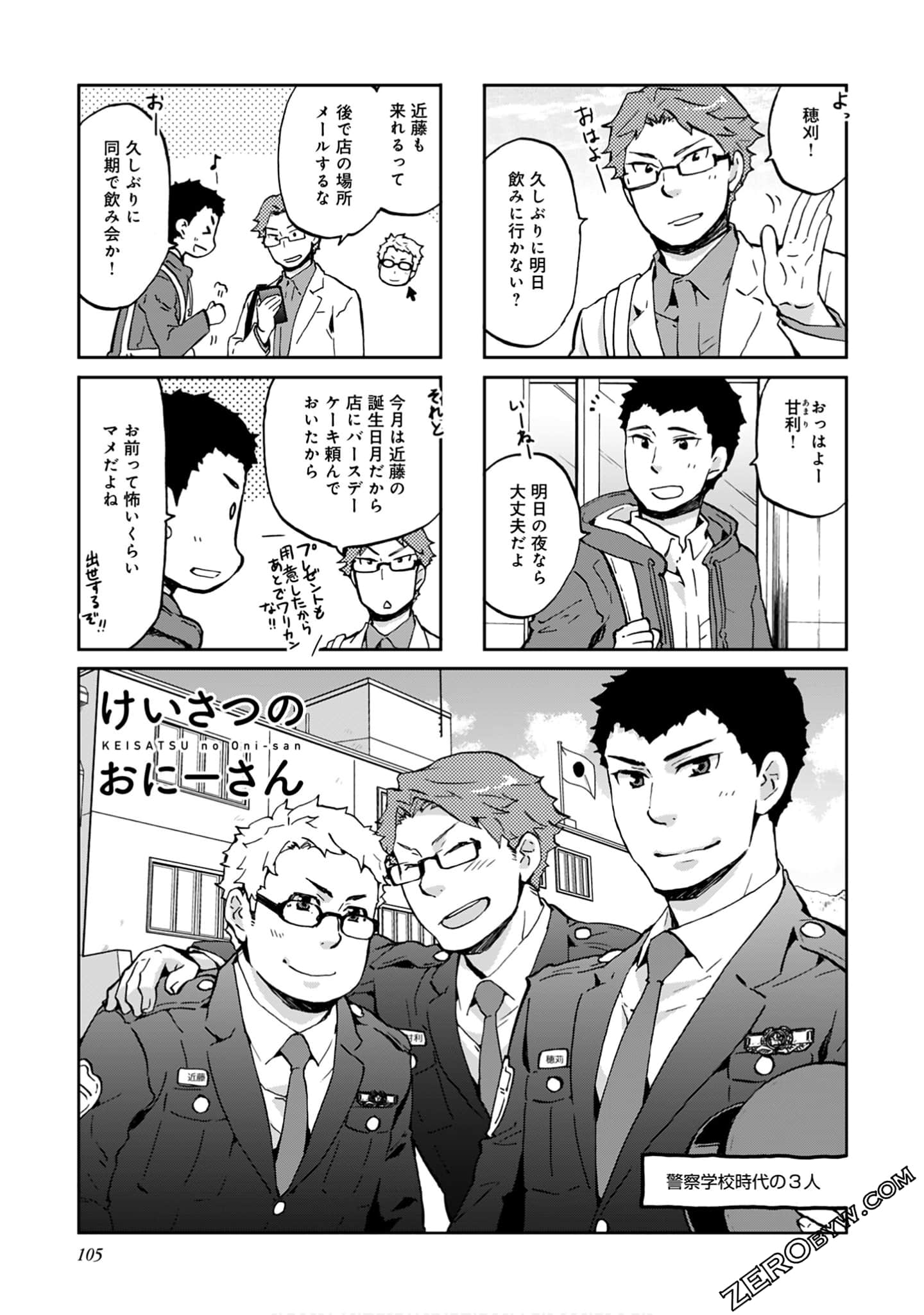 Page 104