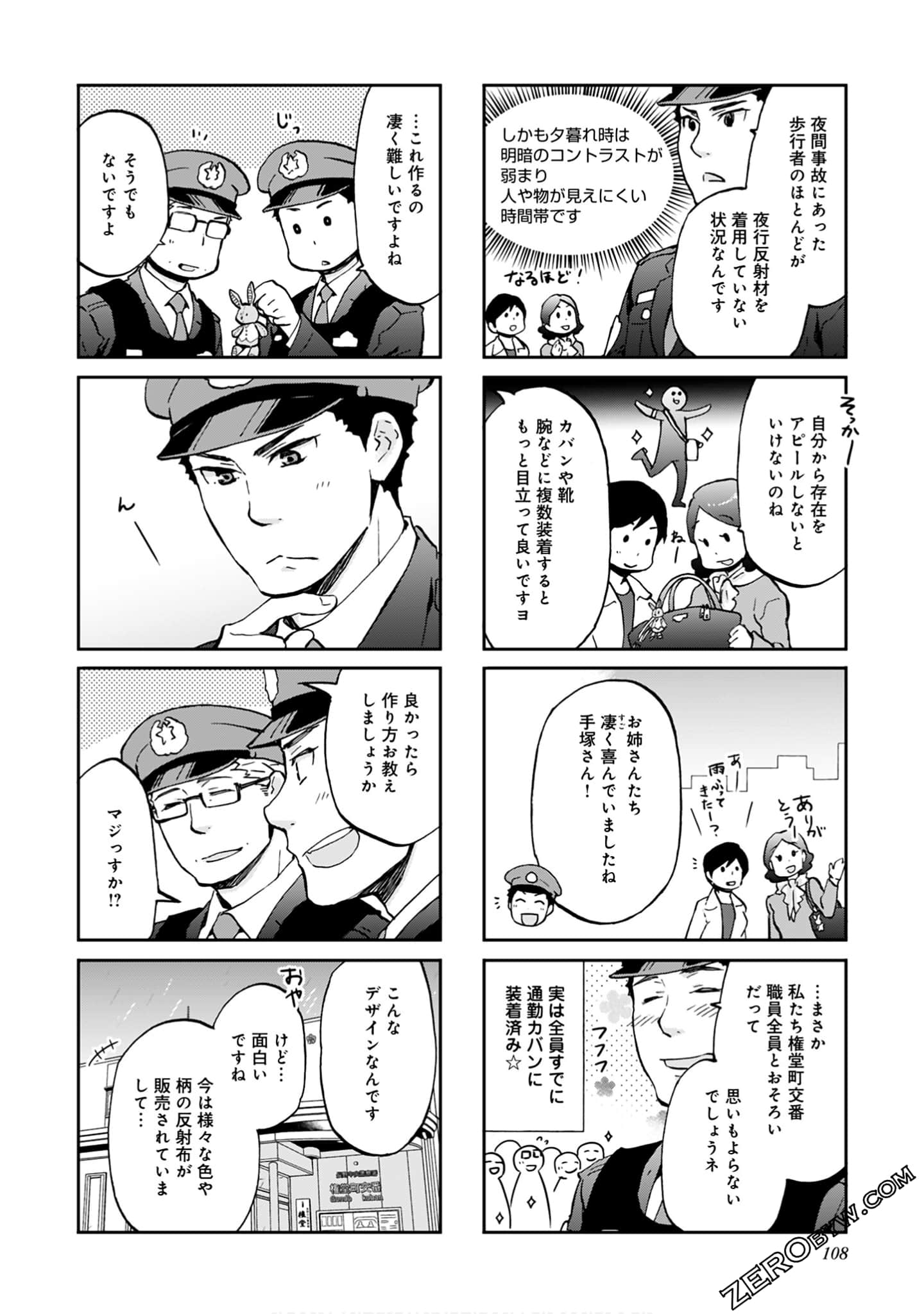 Page 107