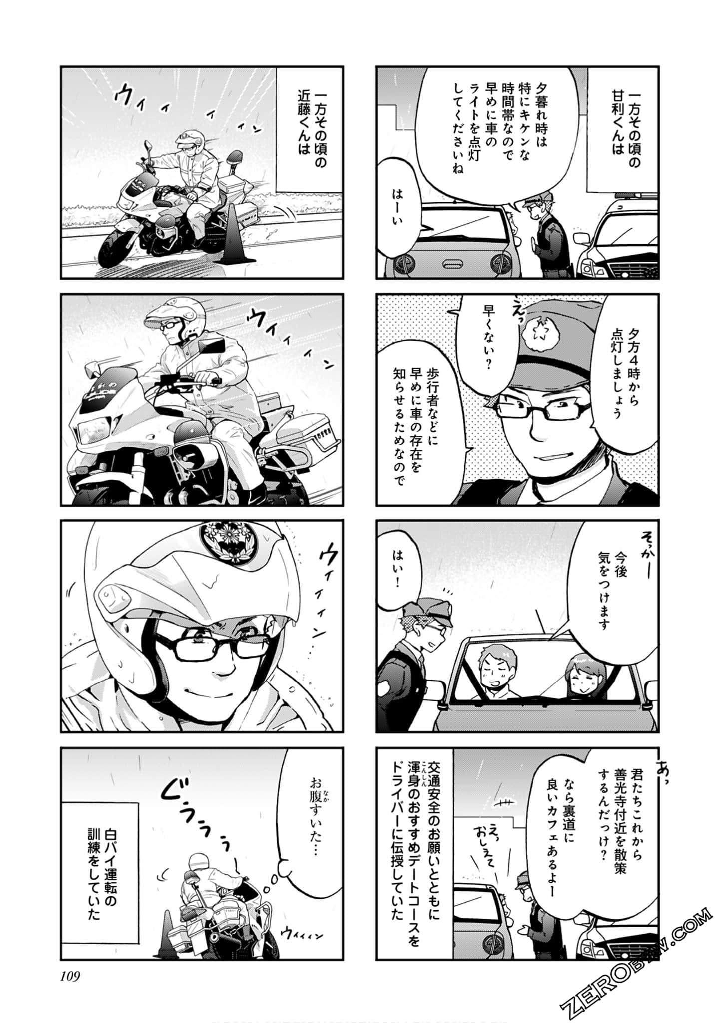Page 108