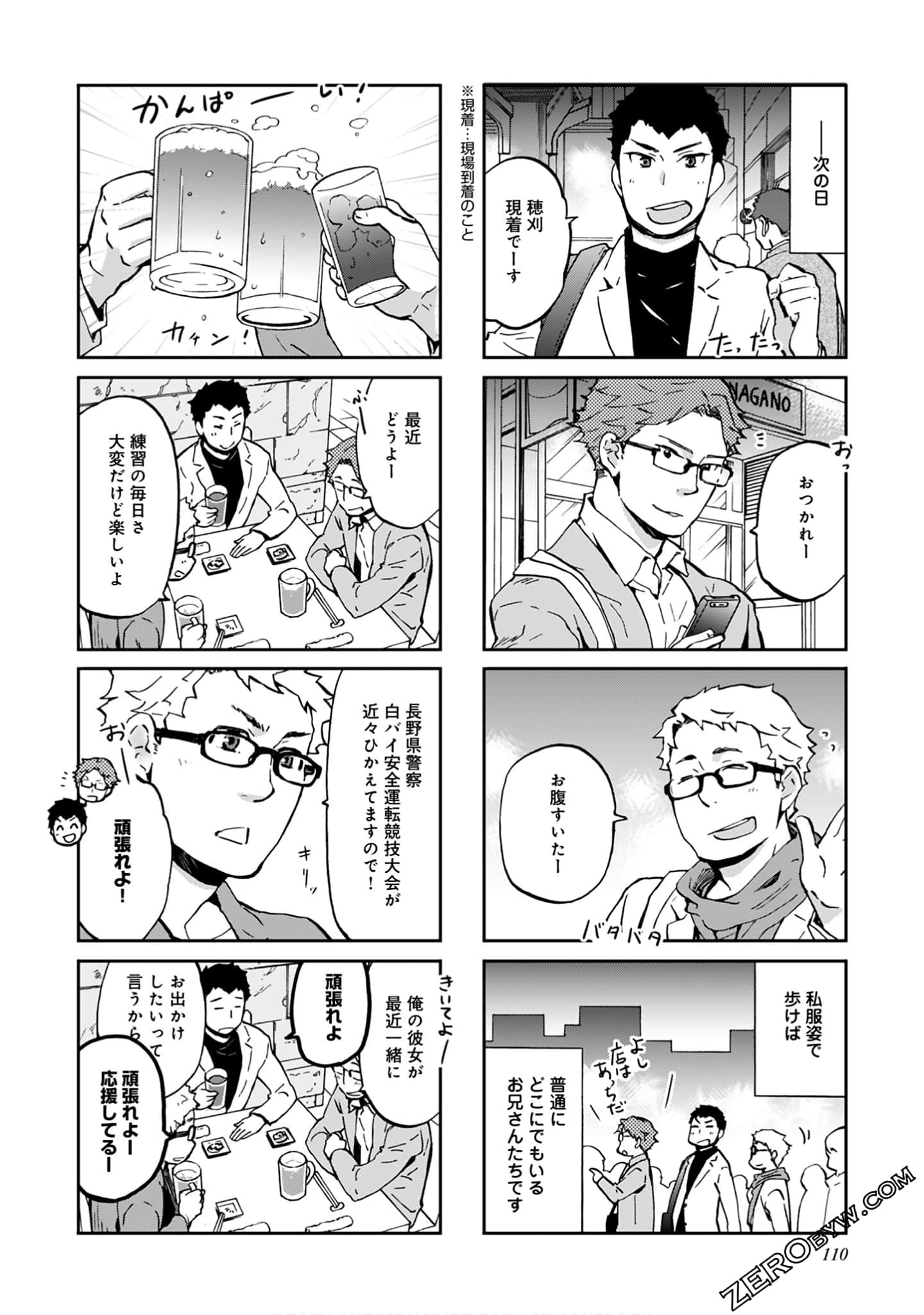 Page 109
