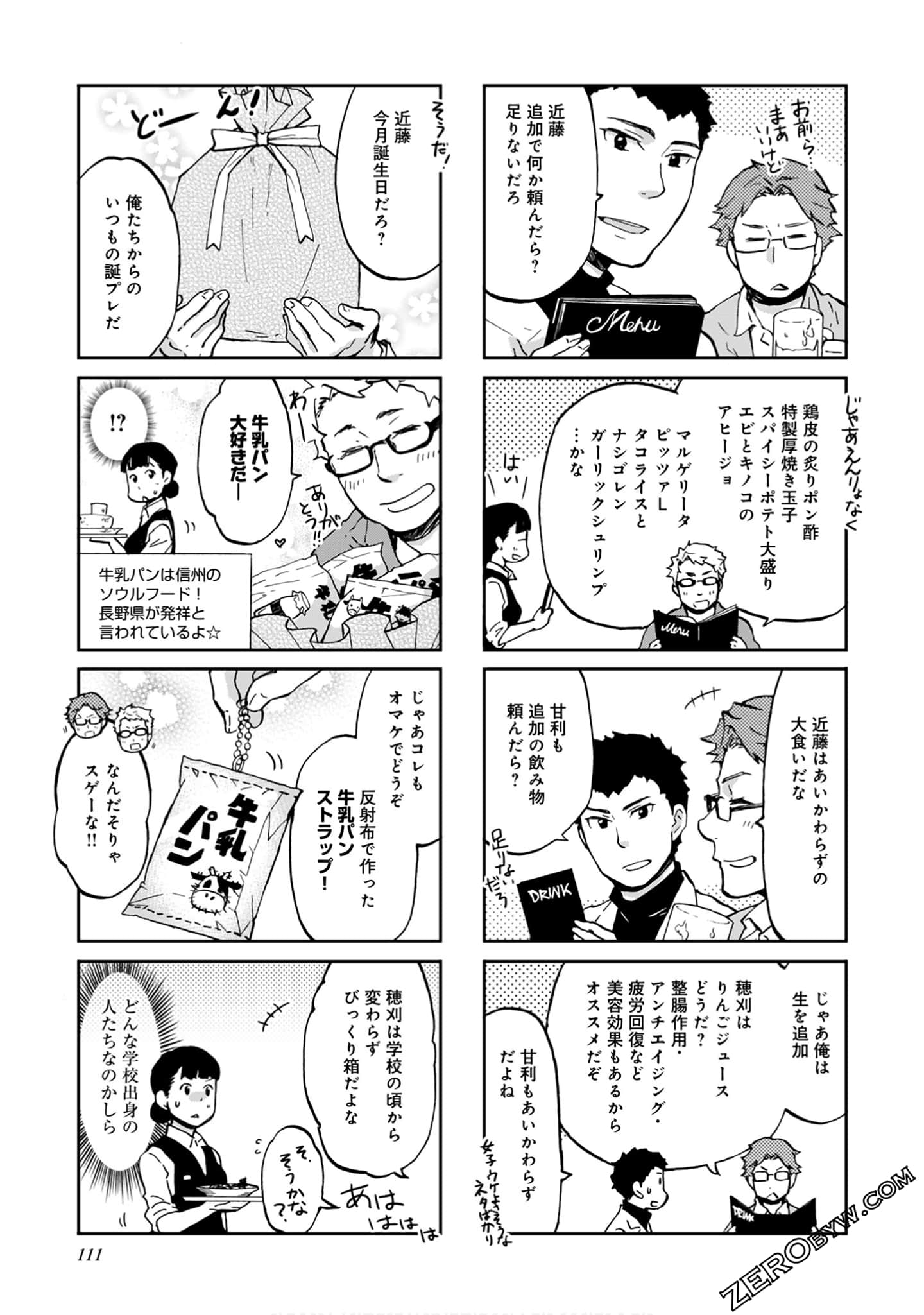 Page 110
