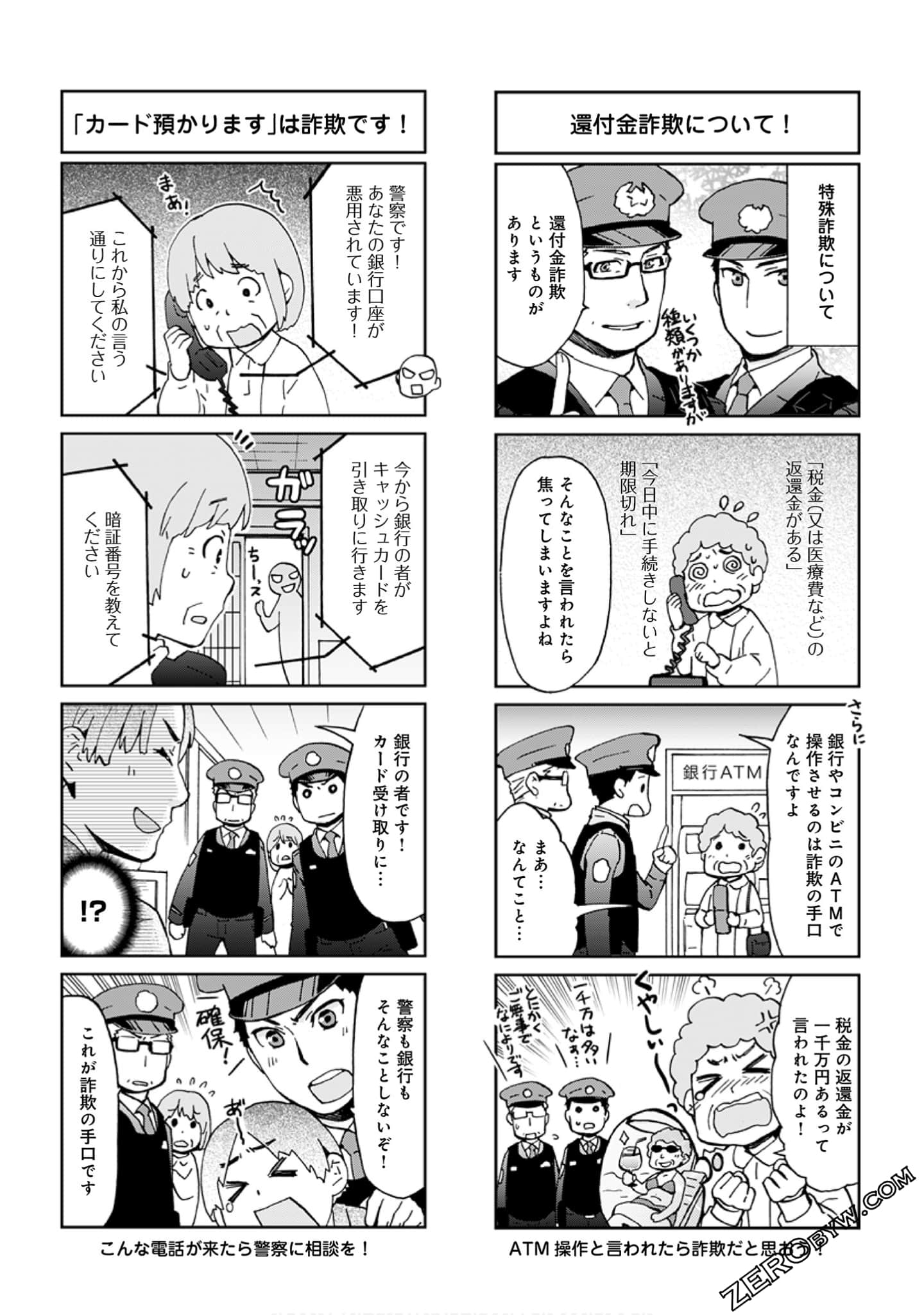 Page 112