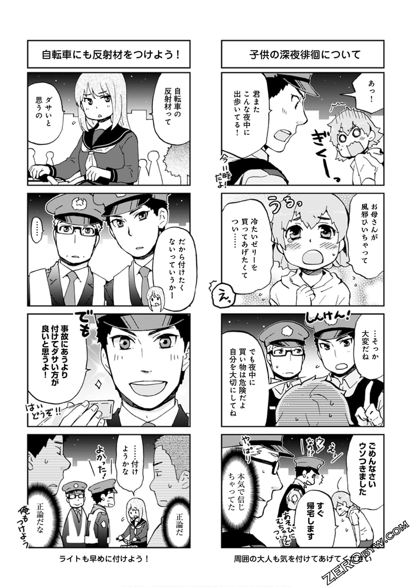 Page 113