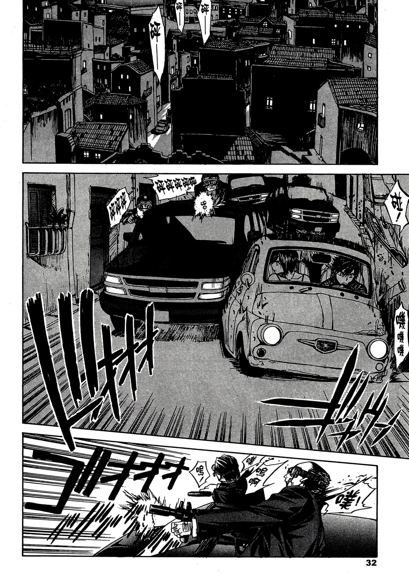 Page 33