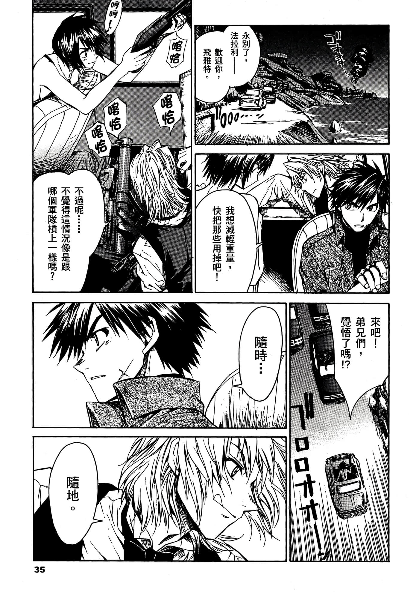 Page 36