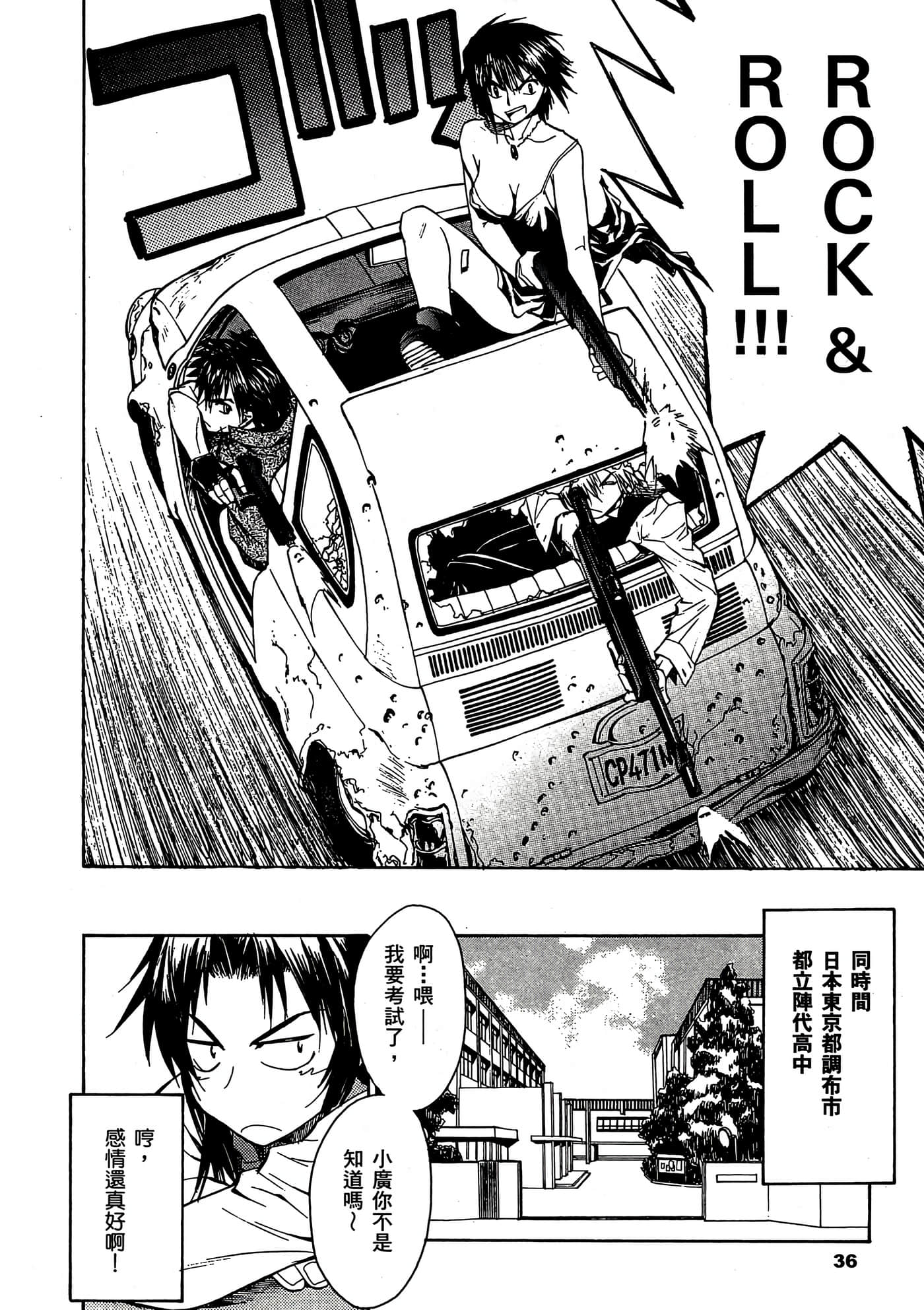 Page 37