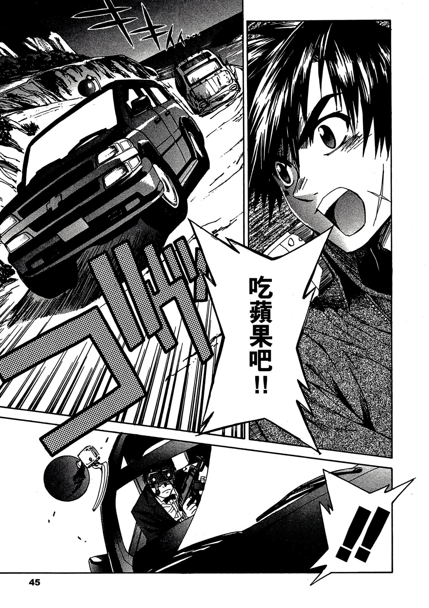 Page 46