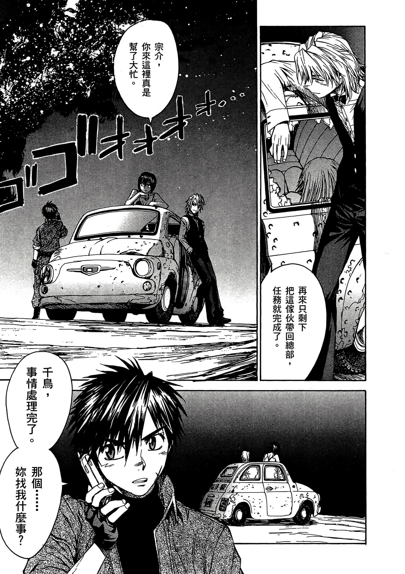 Page 48