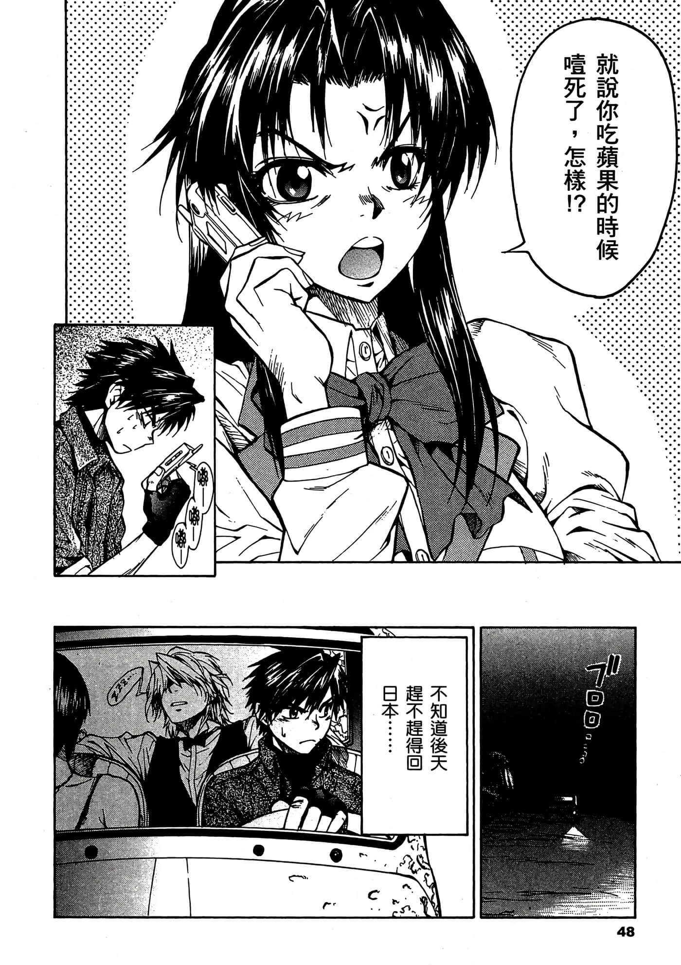 Page 49