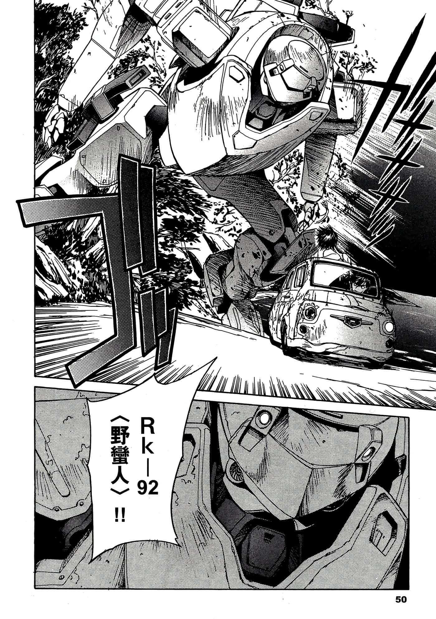 Page 51