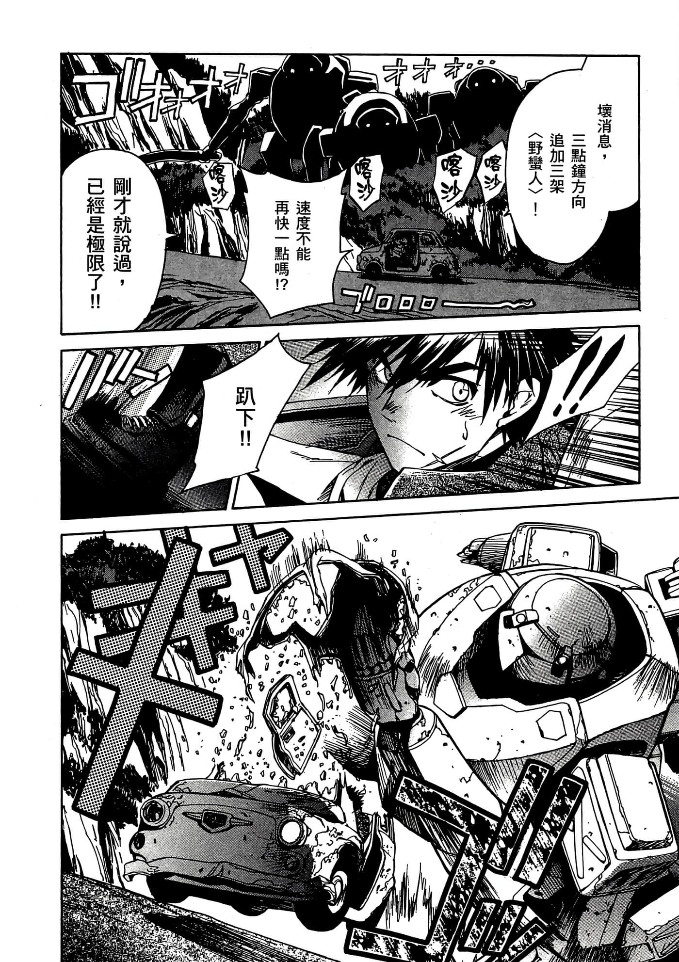 Page 53