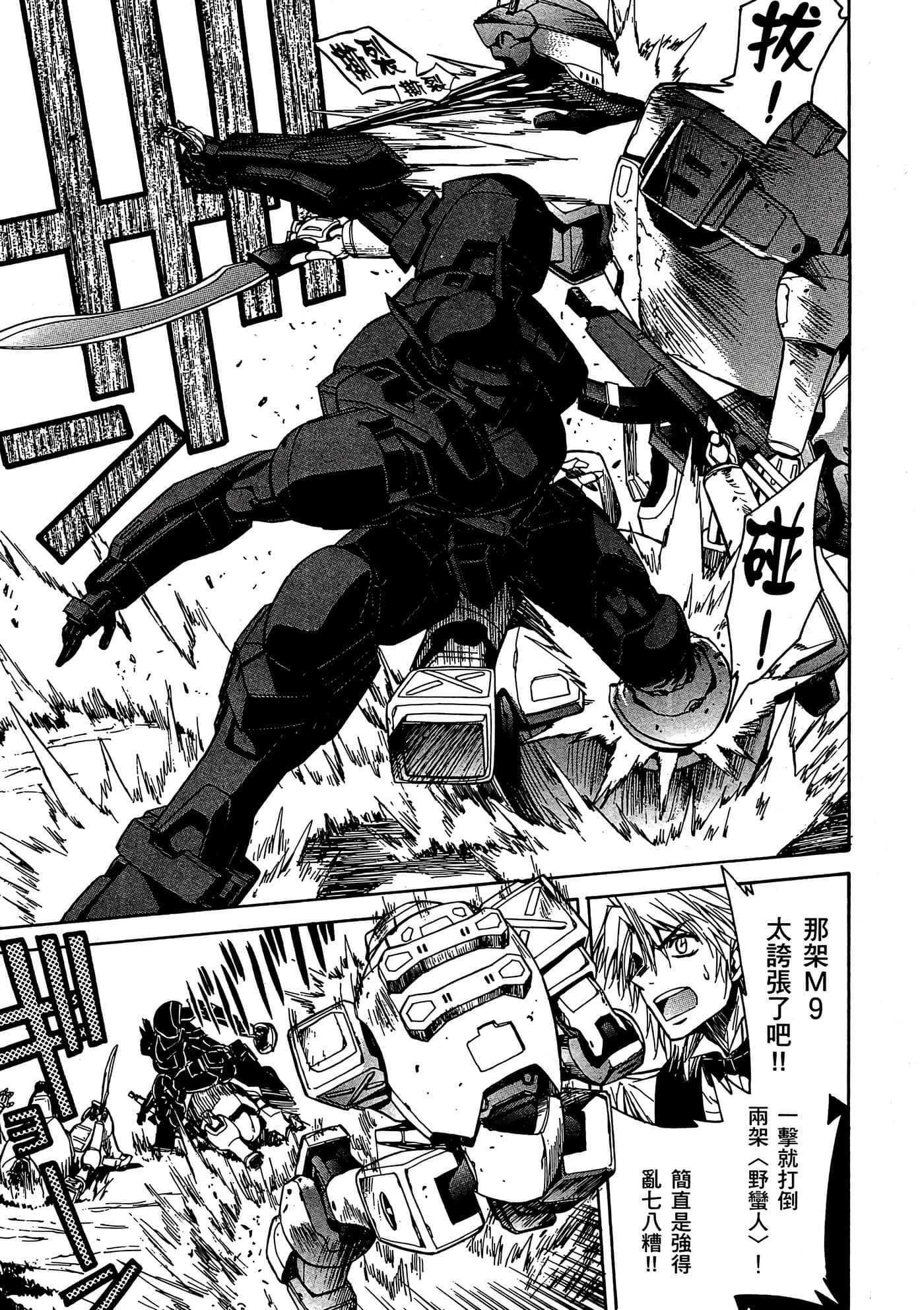 Page 60