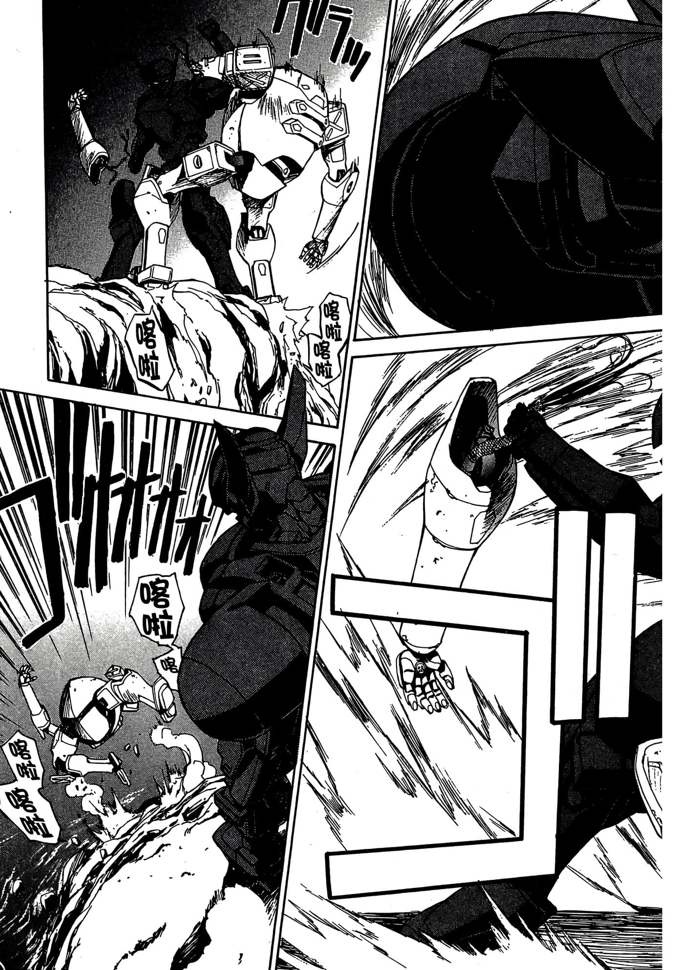 Page 62