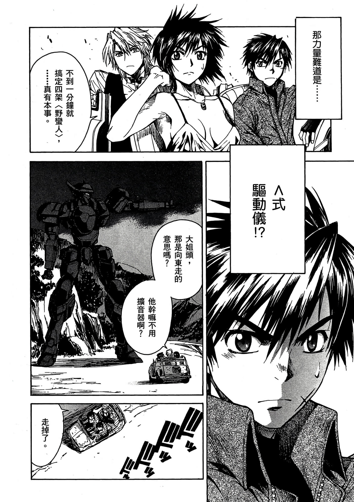 Page 63