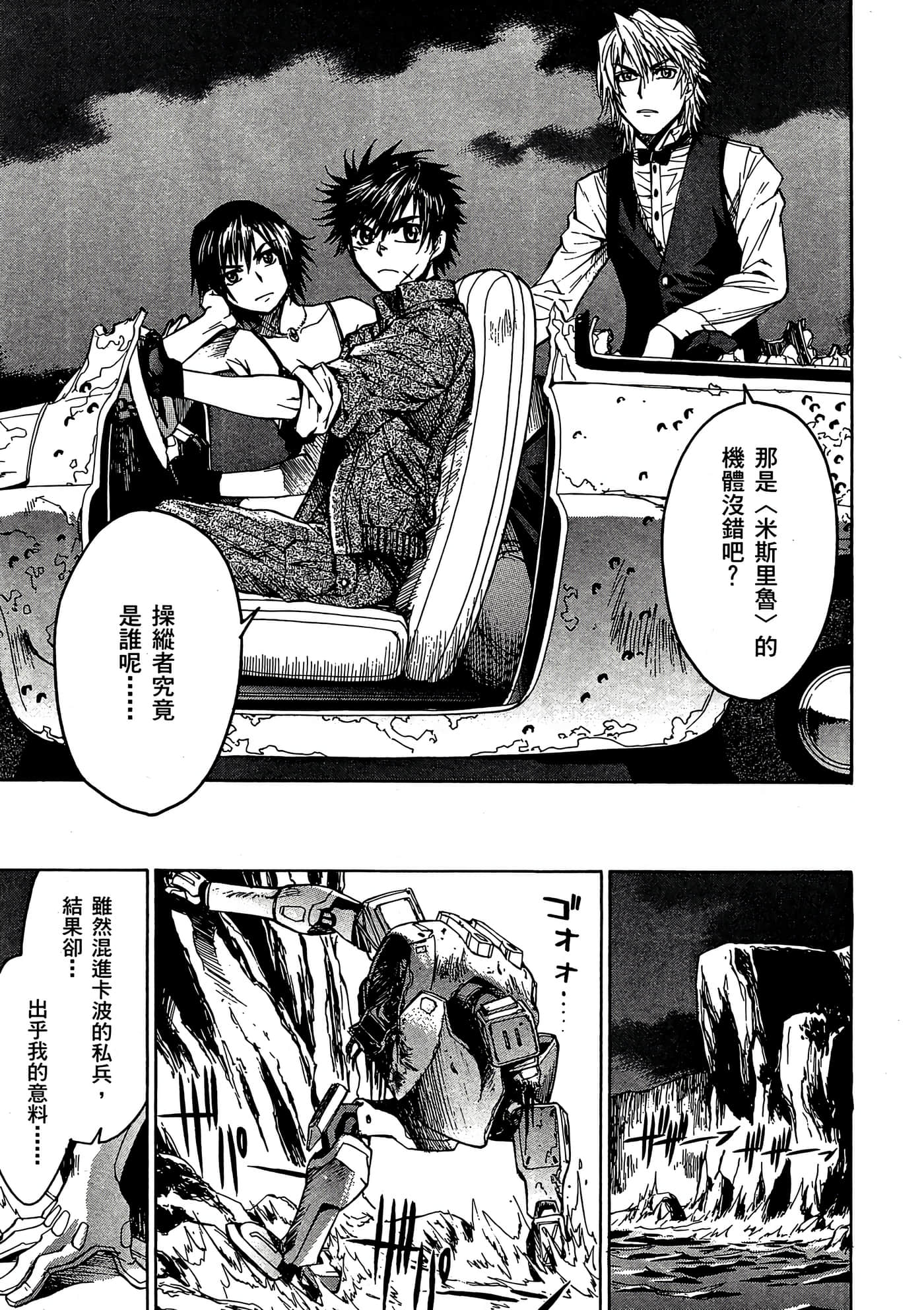 Page 64