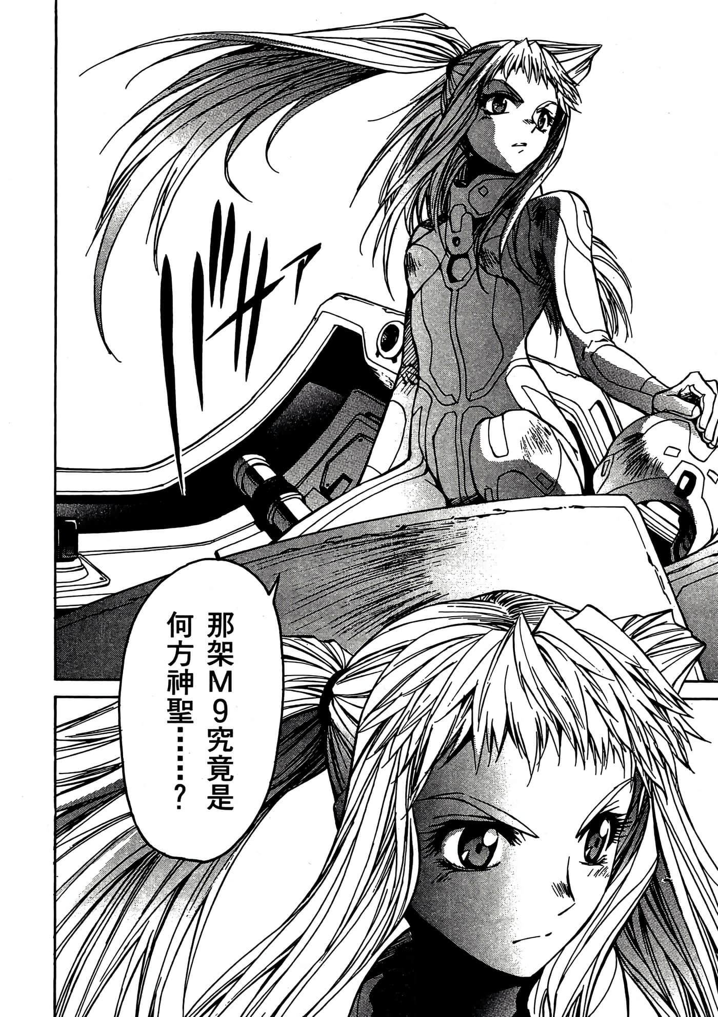 Page 65