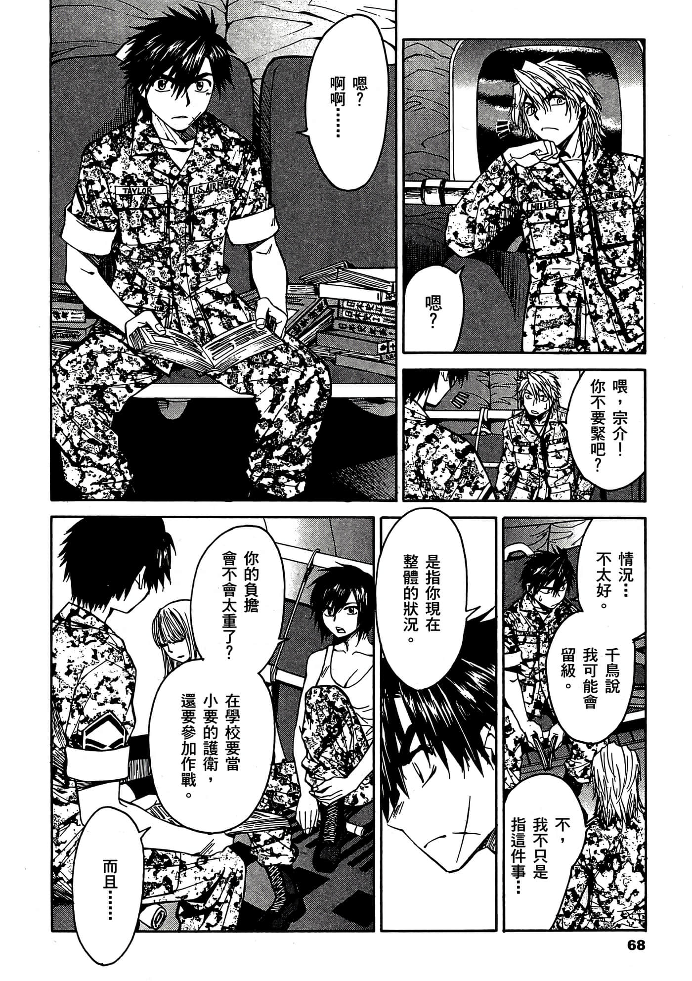 Page 69
