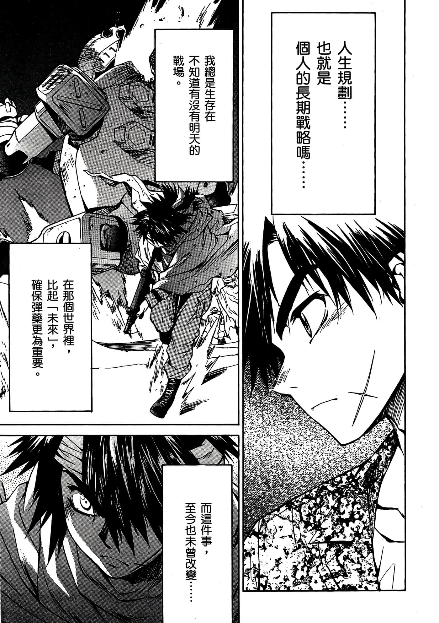 Page 72