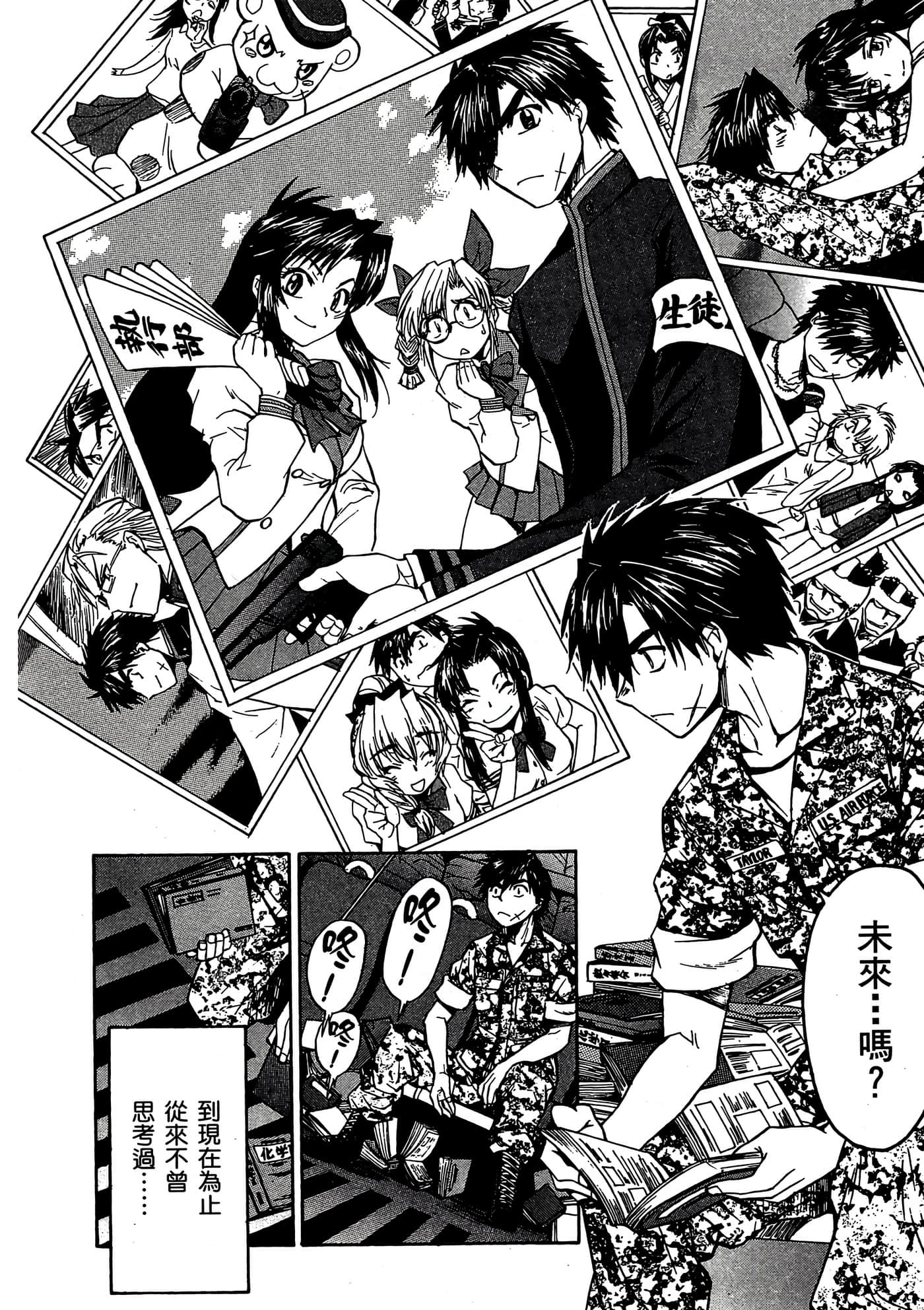 Page 73
