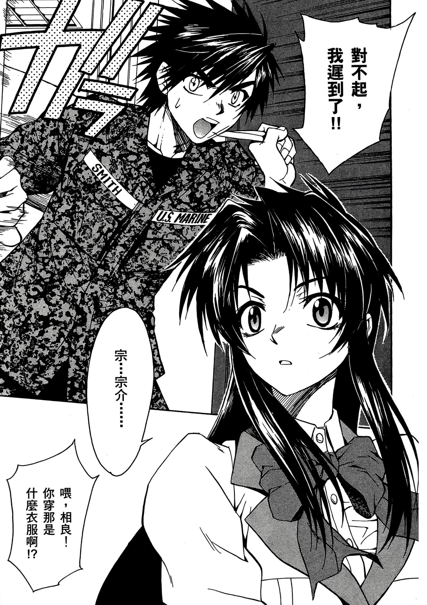 Page 76