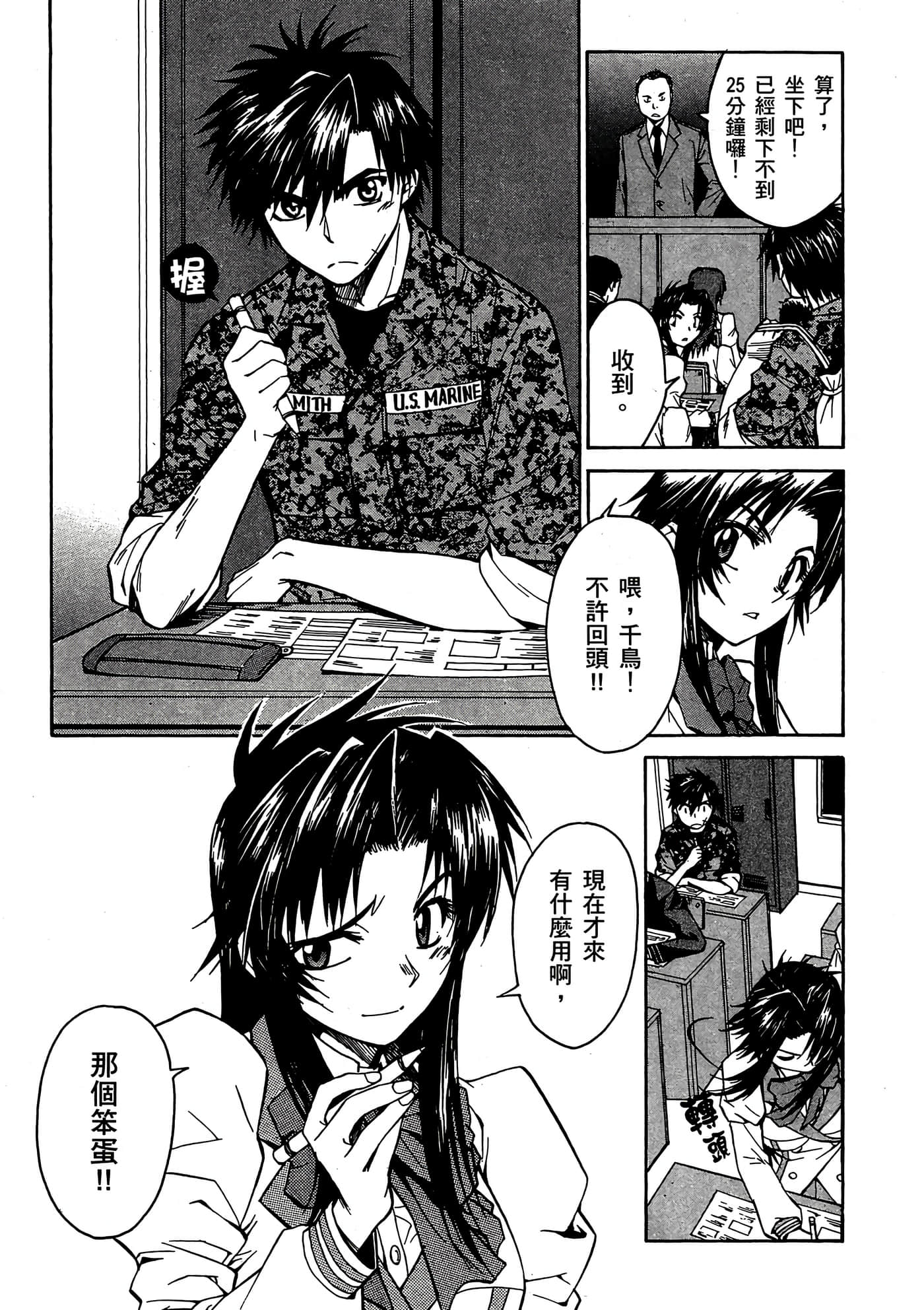 Page 77