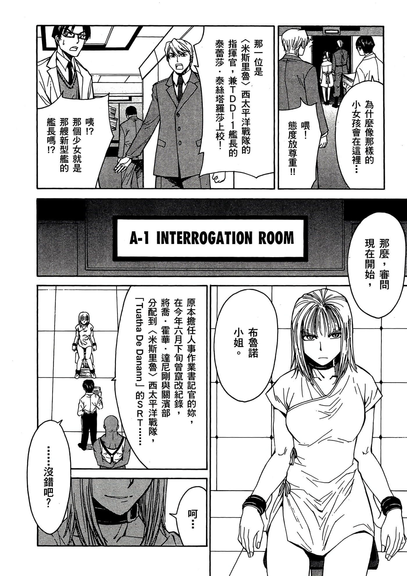 Page 79