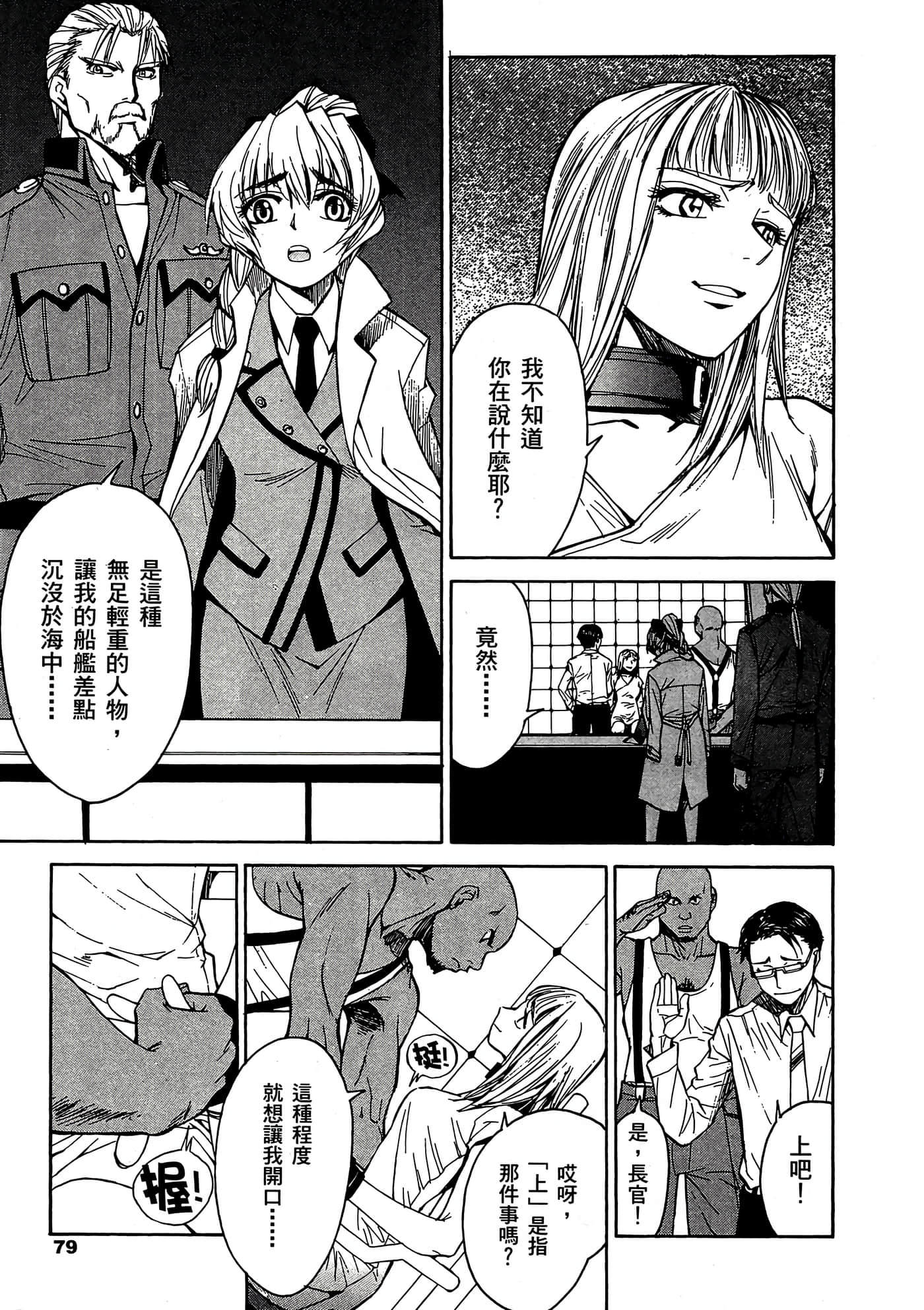 Page 80