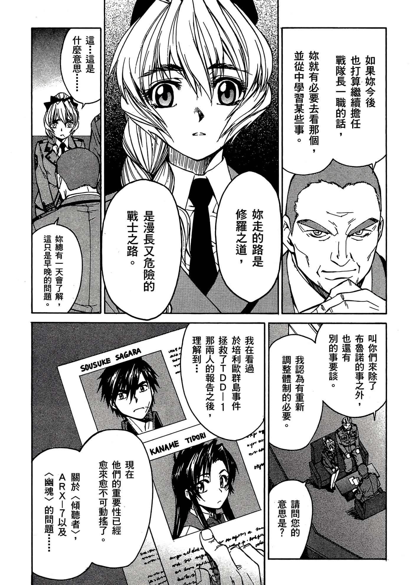 Page 84