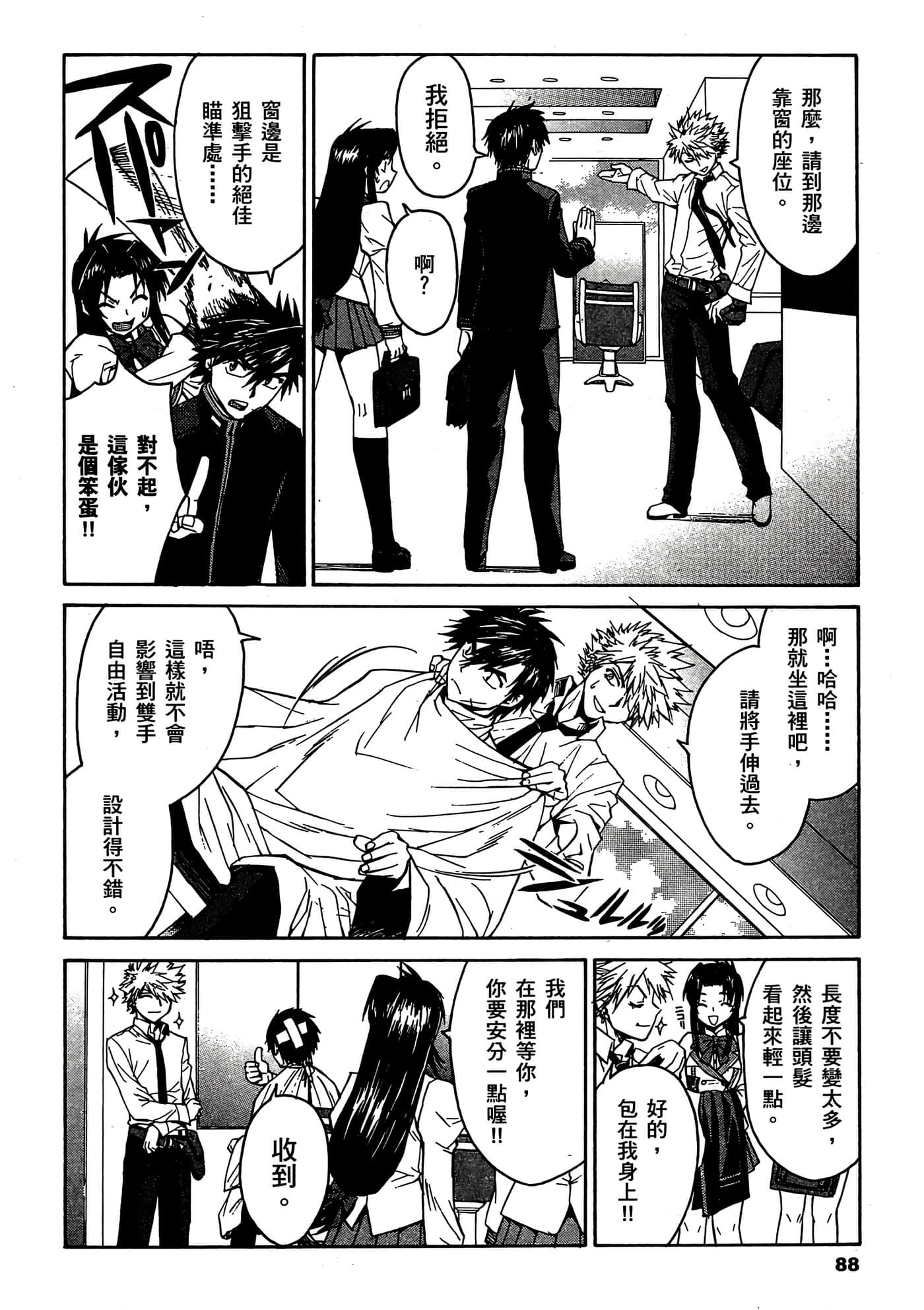 Page 89
