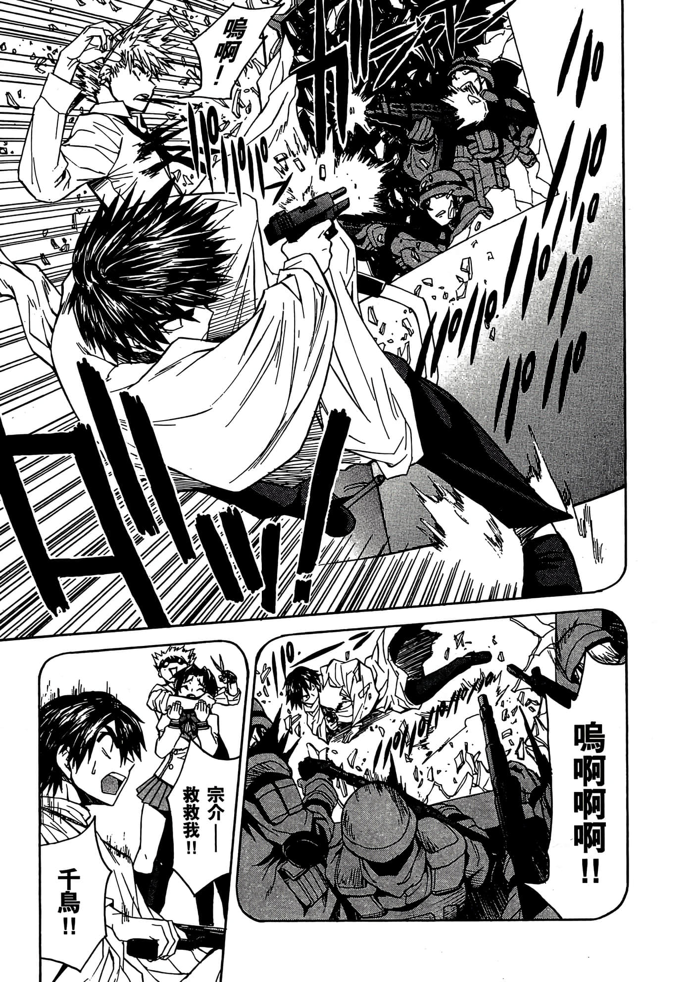 Page 94