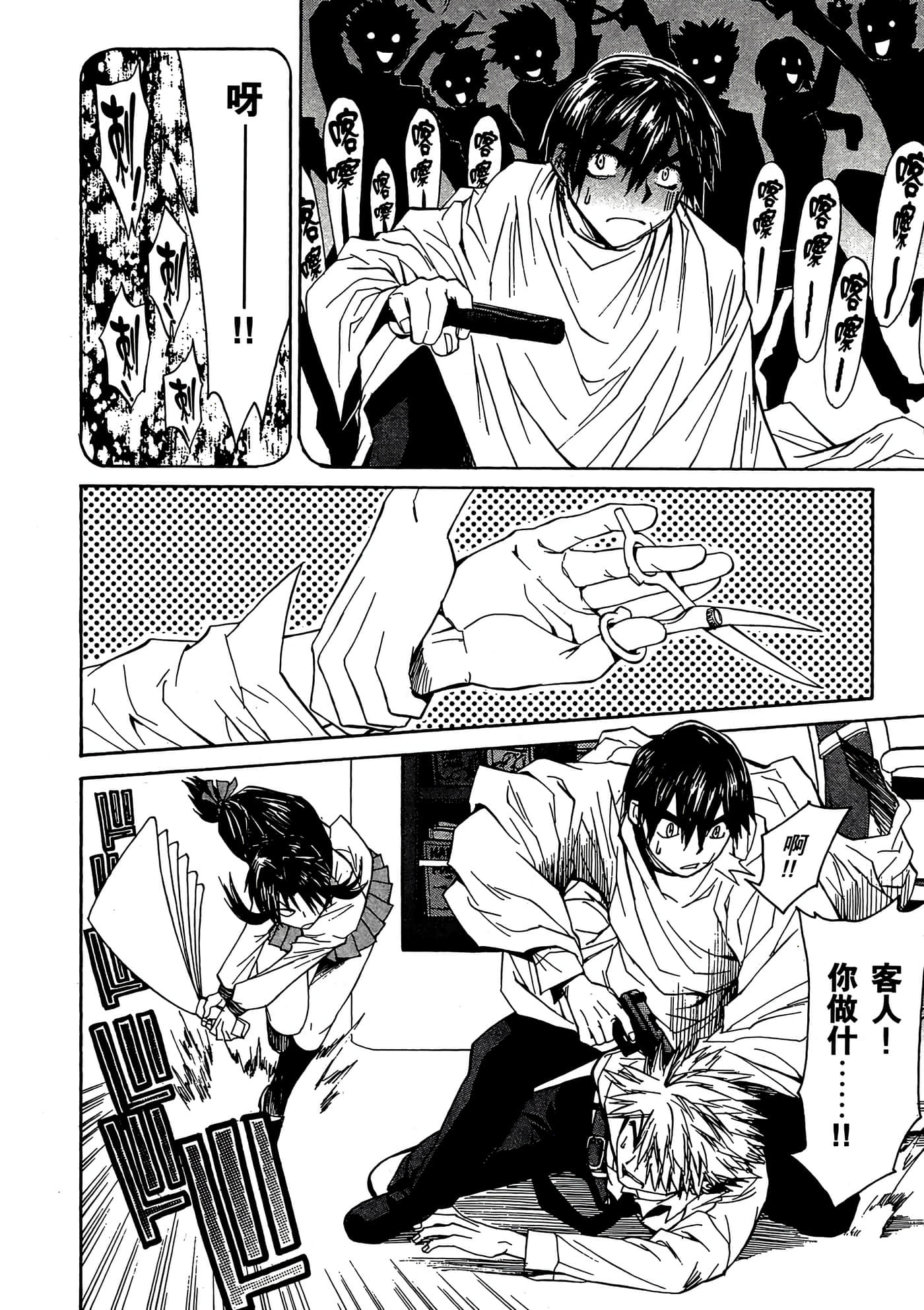 Page 95