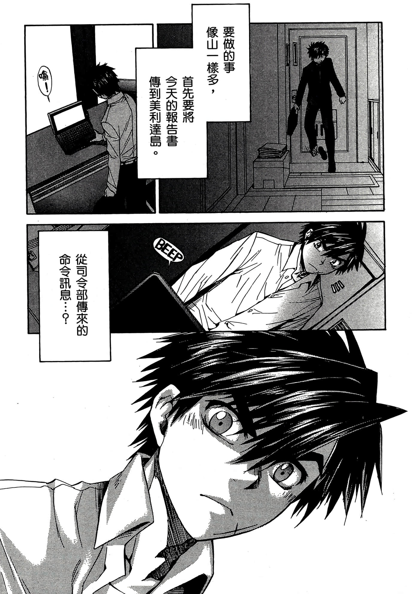 Page 107