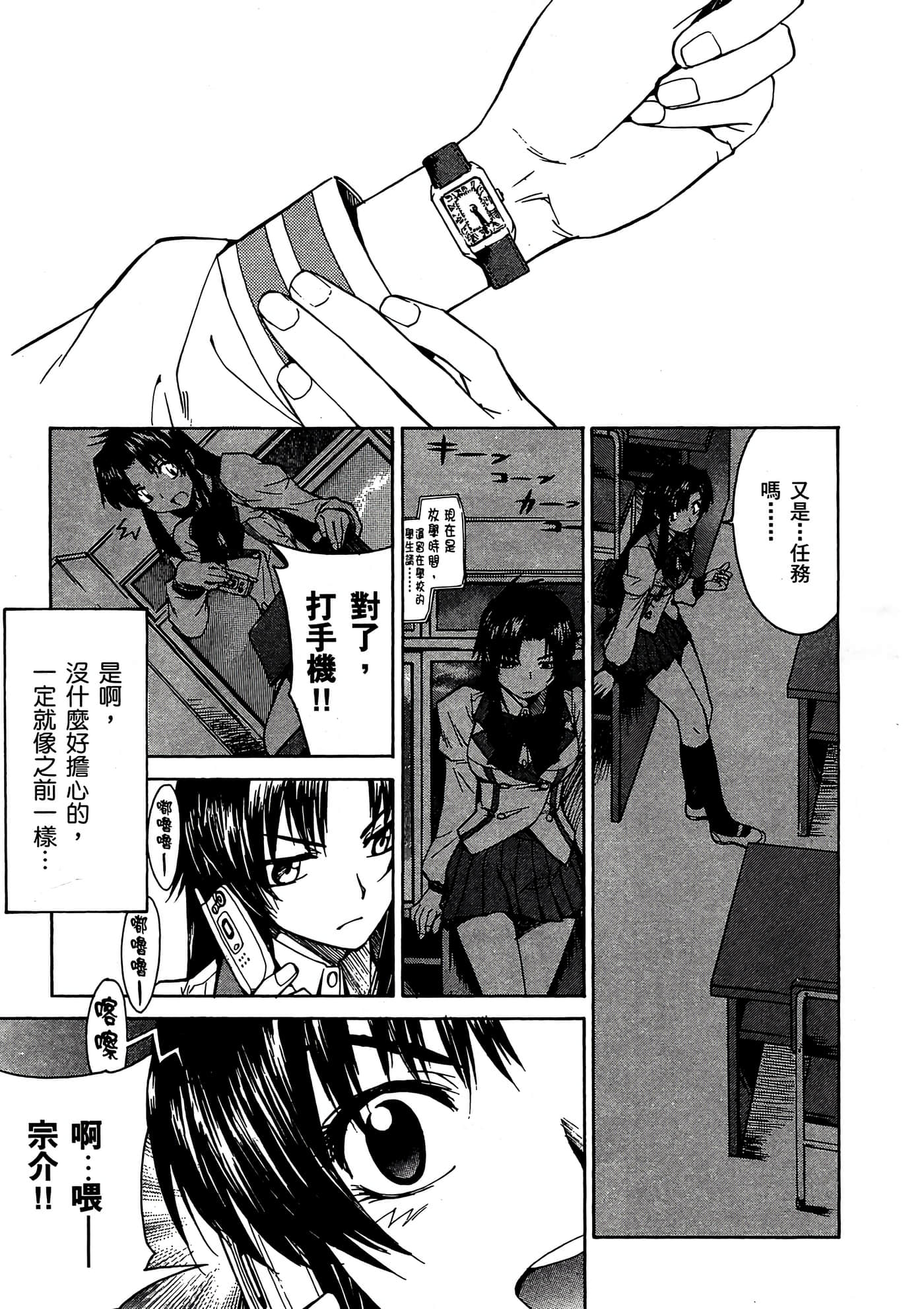 Page 114