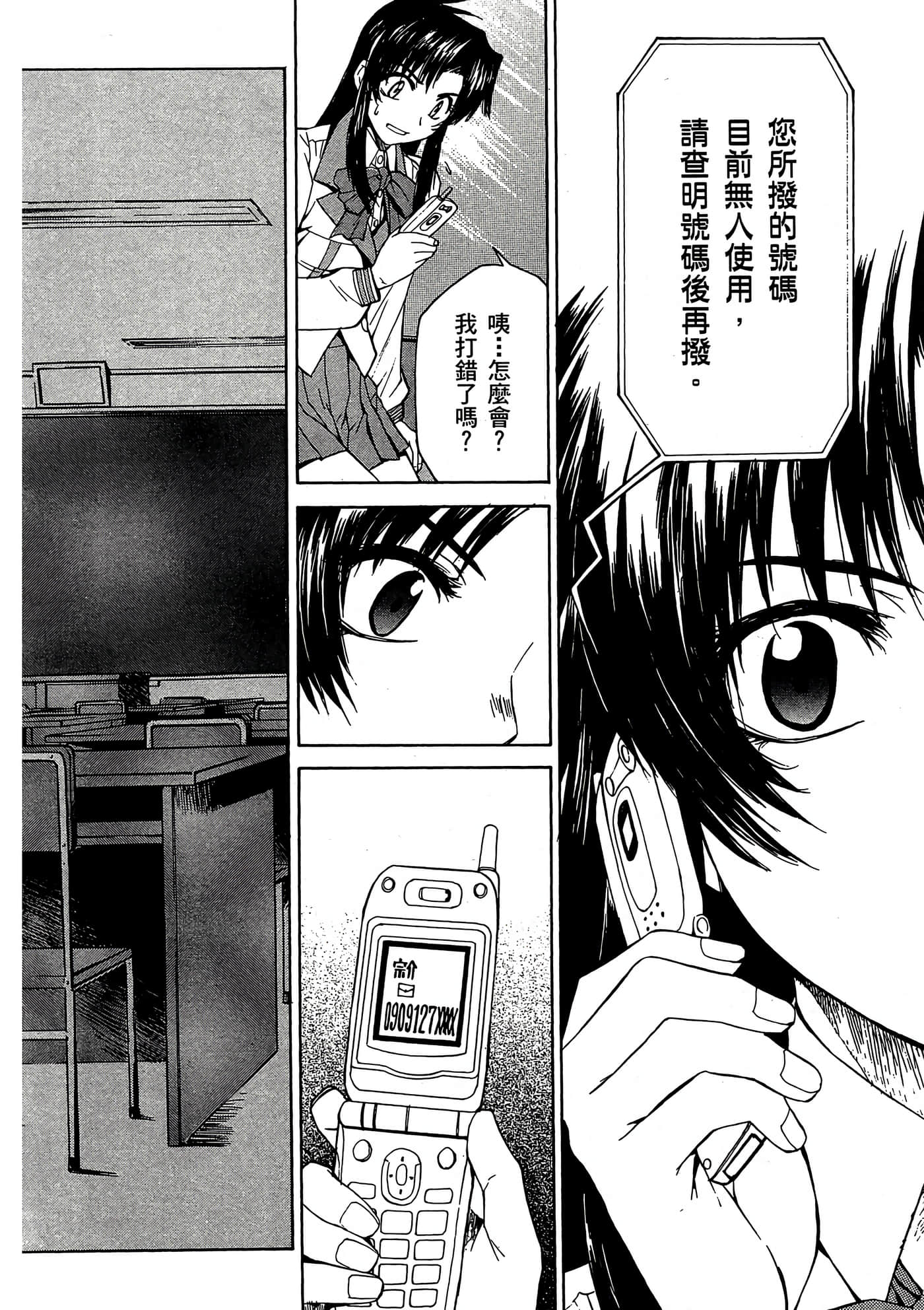 Page 115