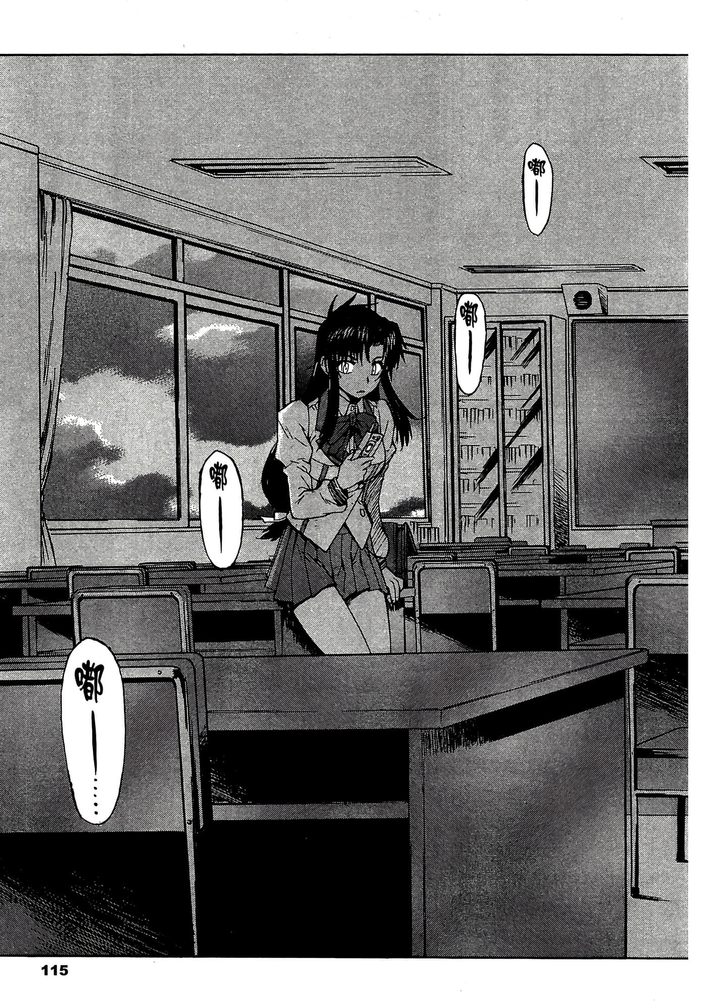 Page 116