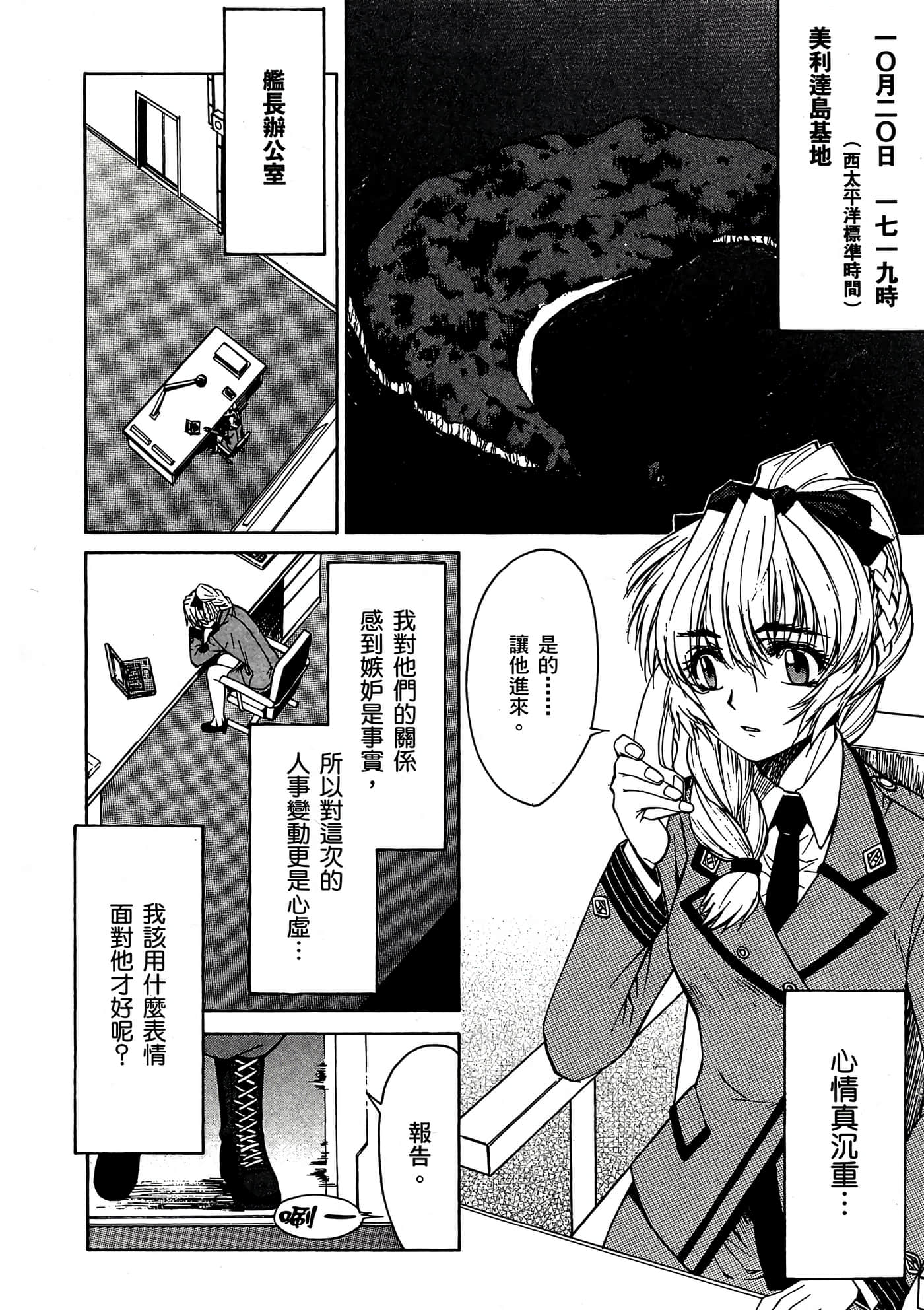 Page 117