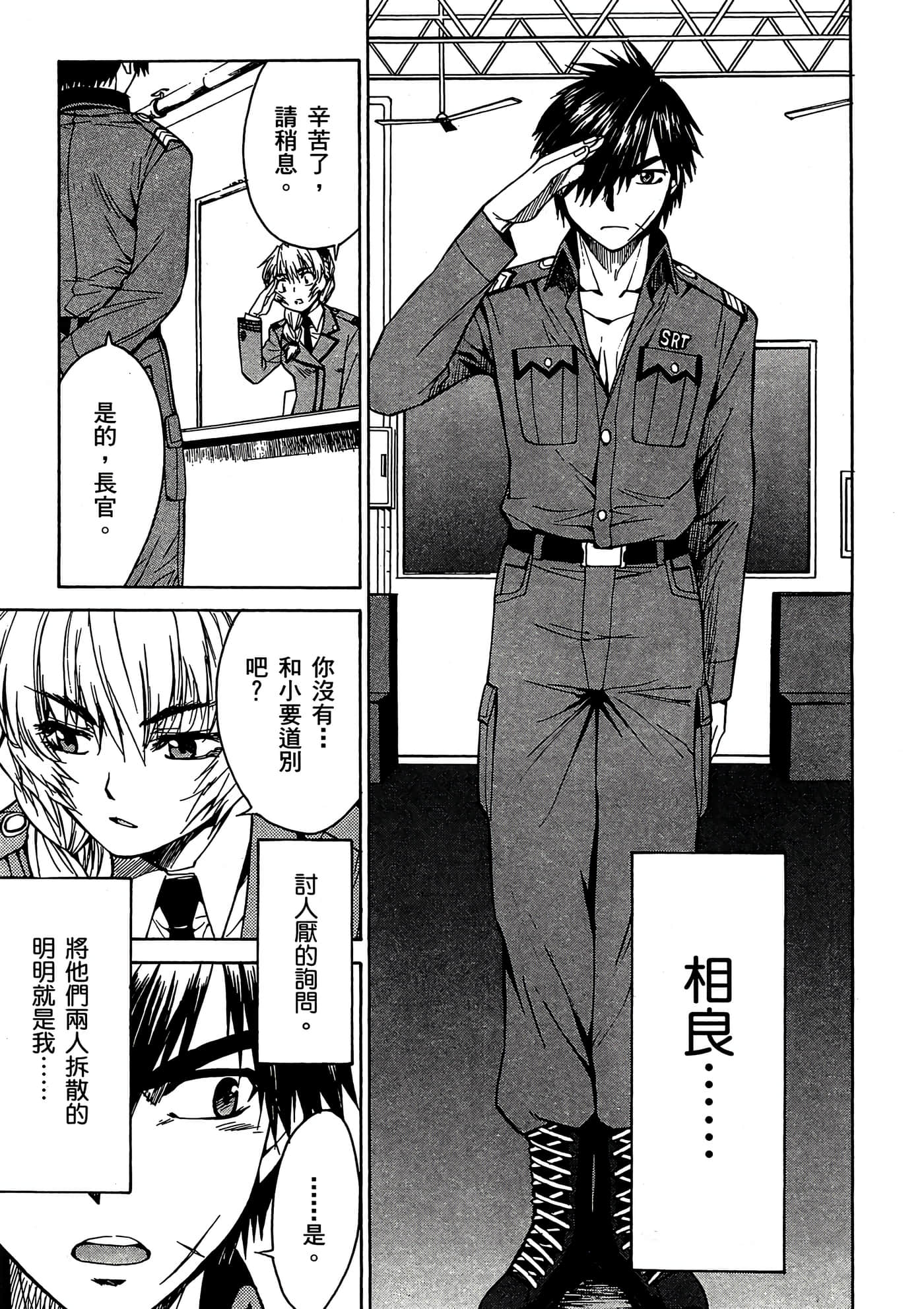 Page 118