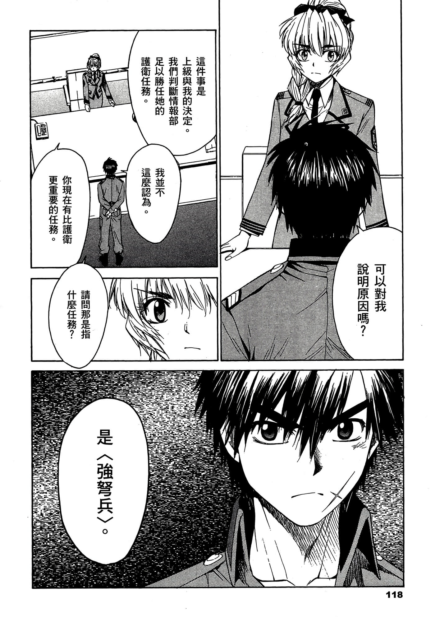 Page 119