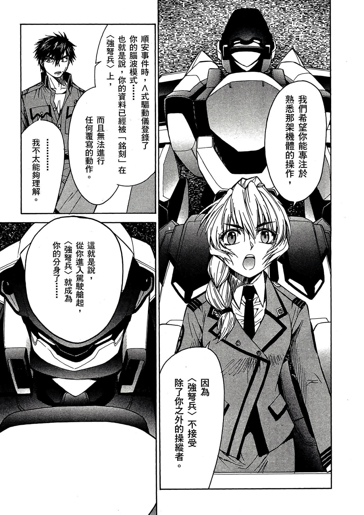 Page 120