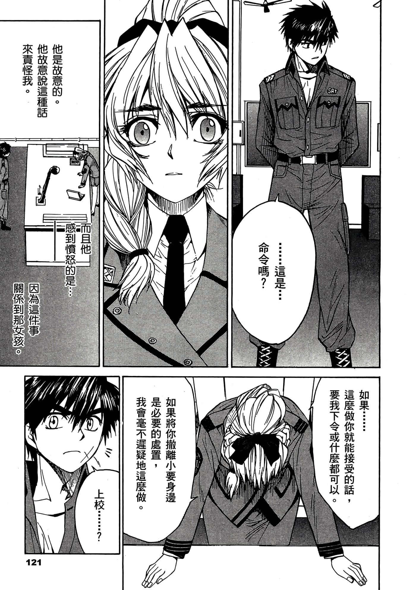 Page 122